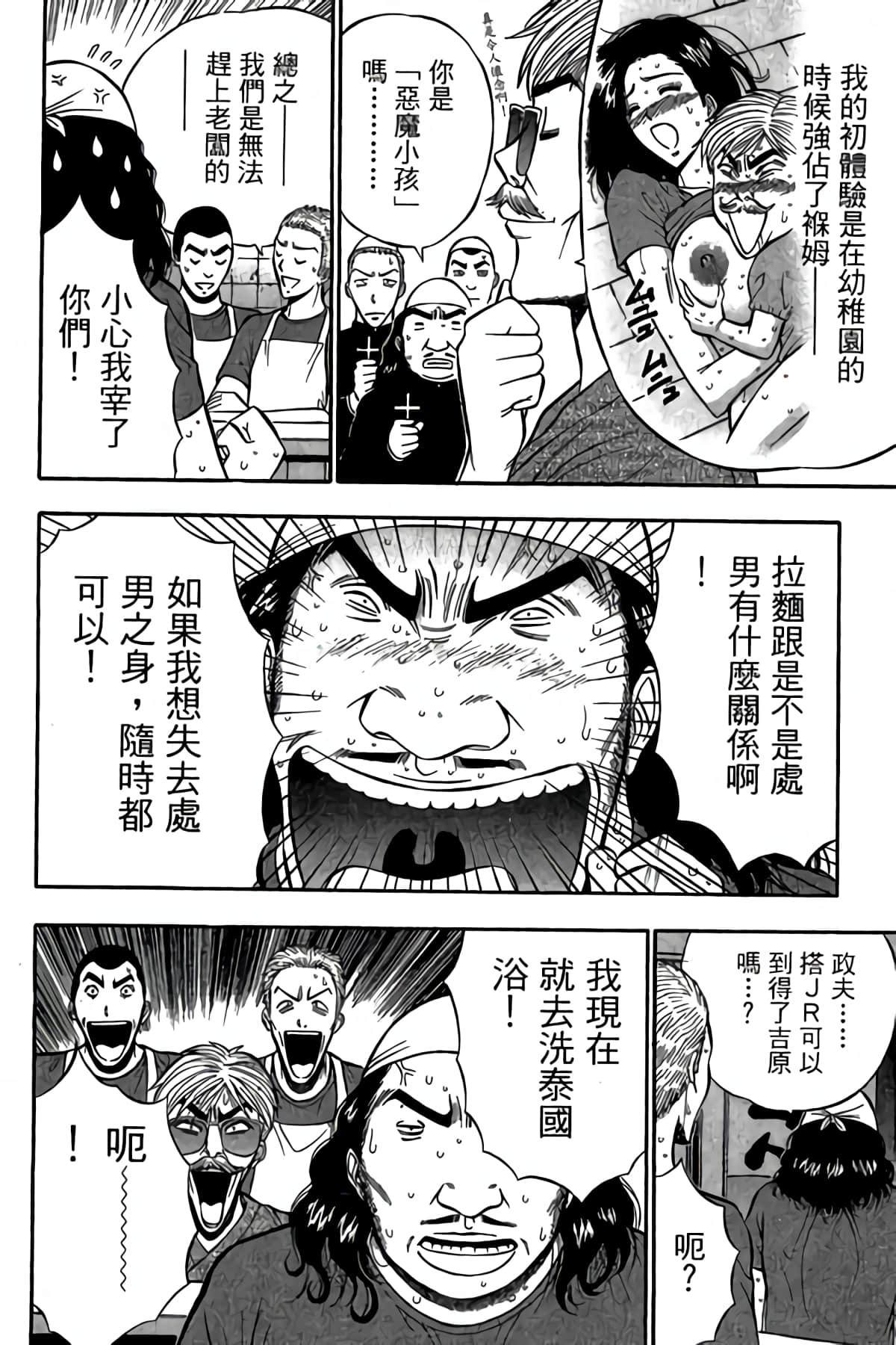 Page 151