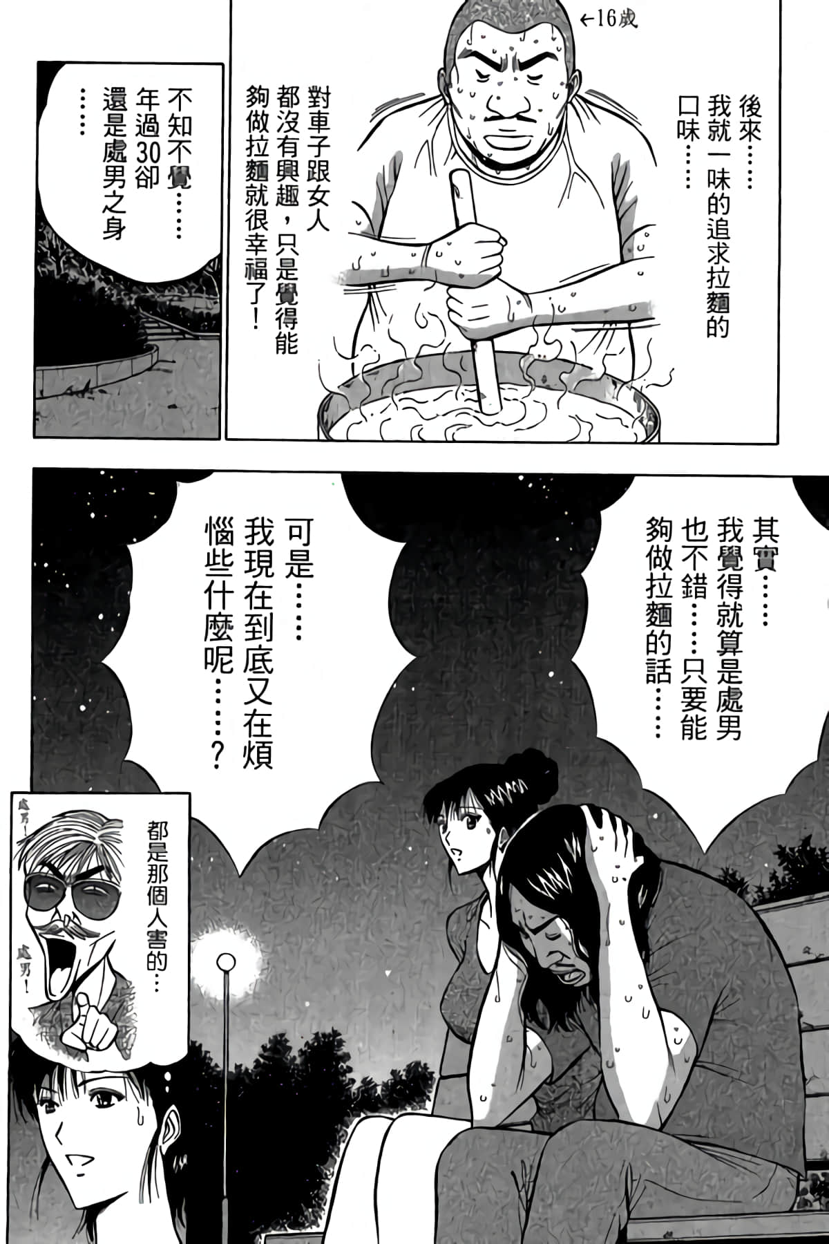 Page 159