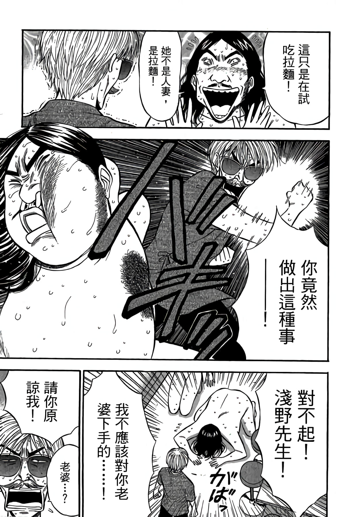 Page 176