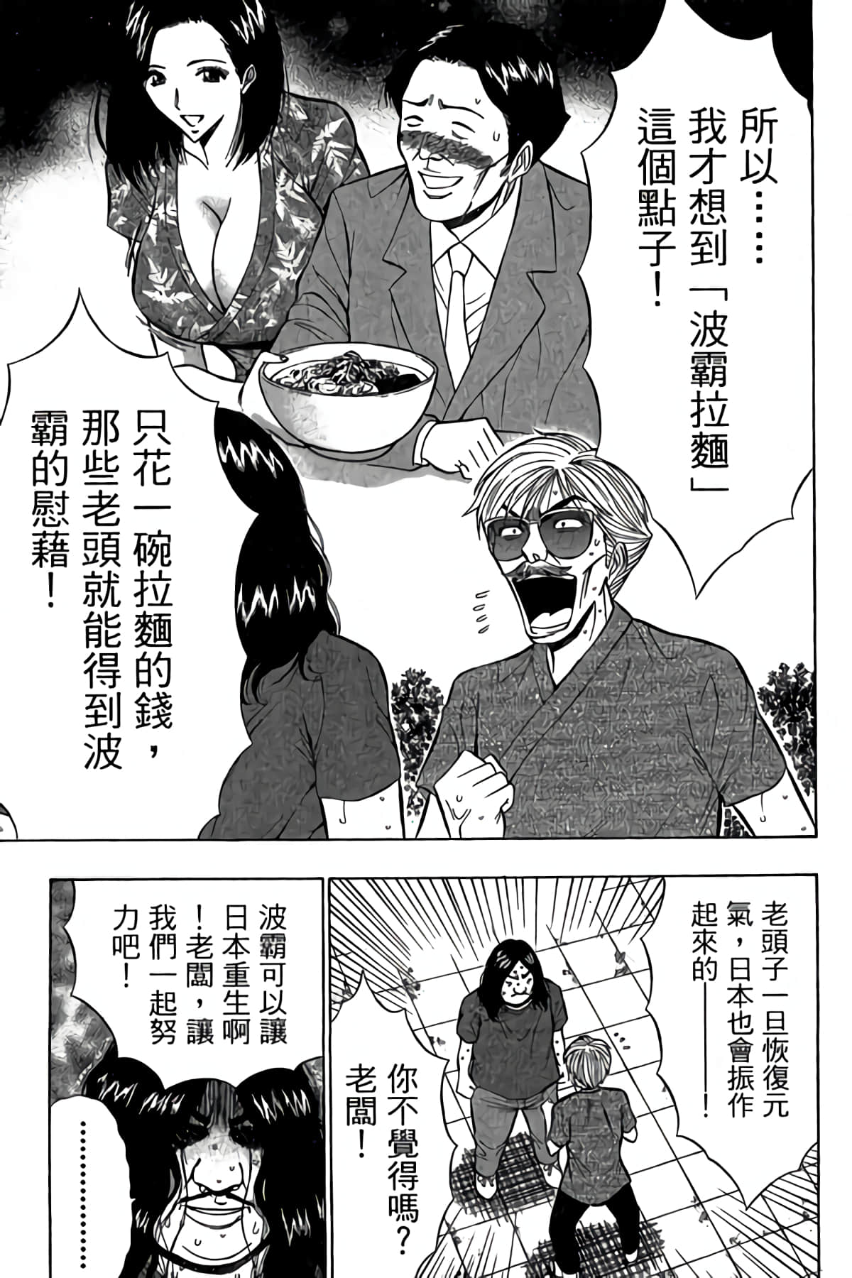 Page 186