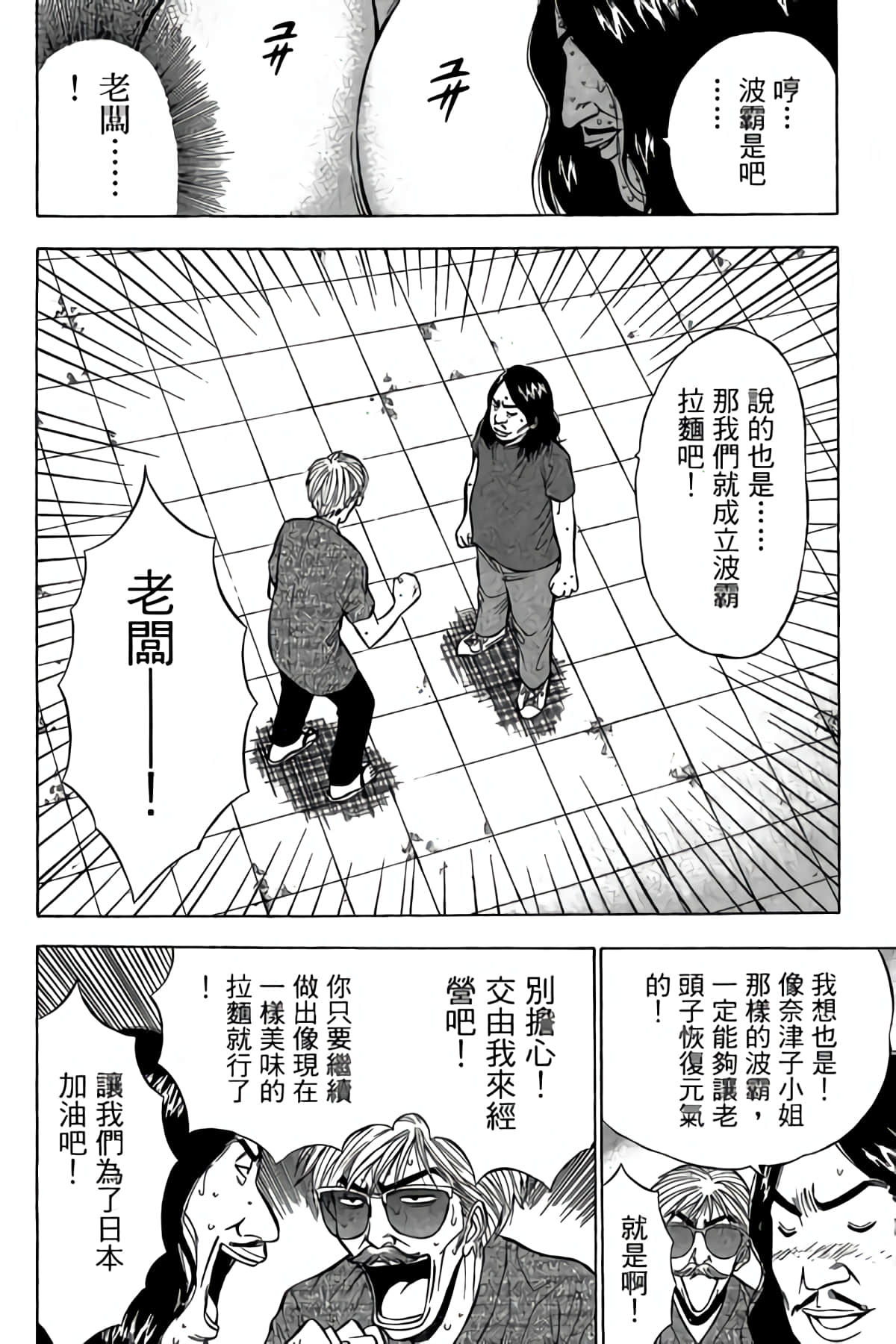 Page 187