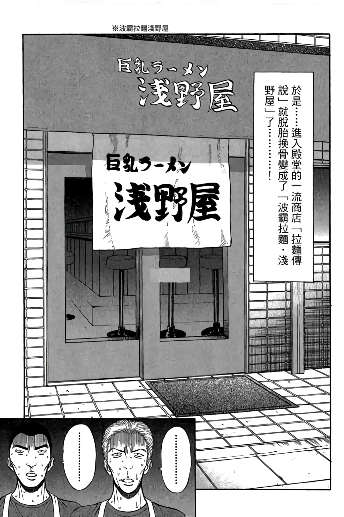 Page 188
