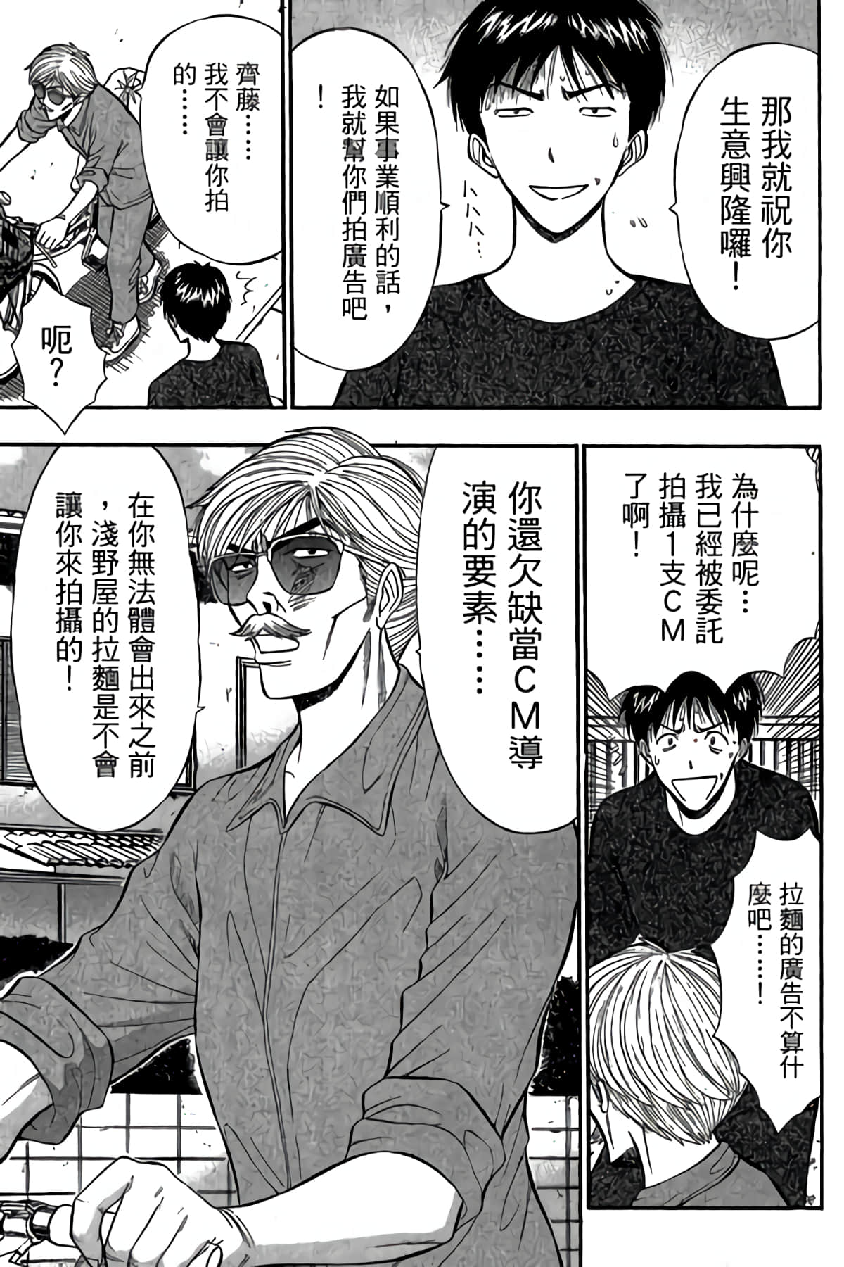 Page 192