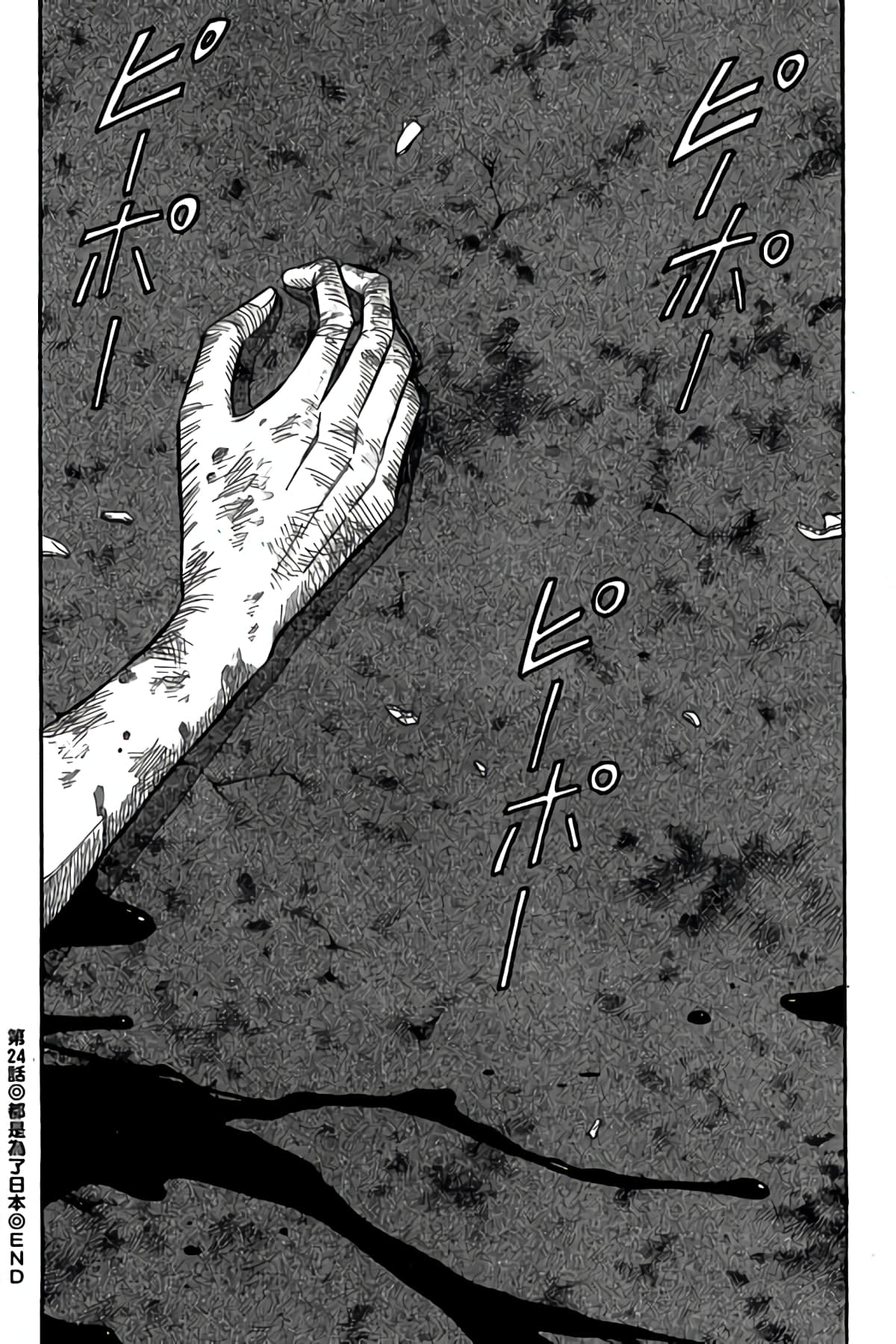 Page 195