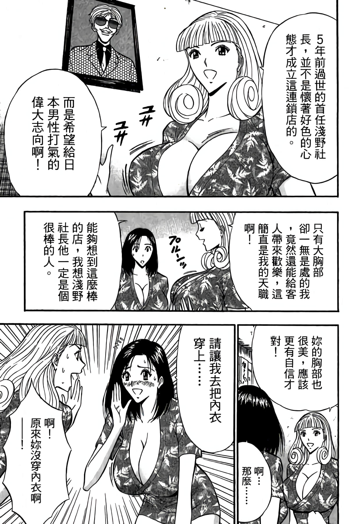 Page 198