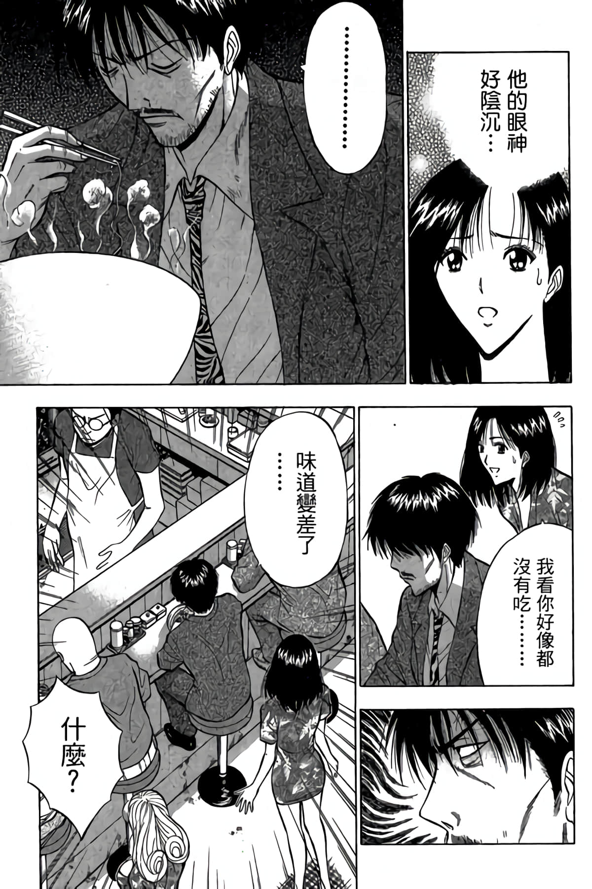 Page 200