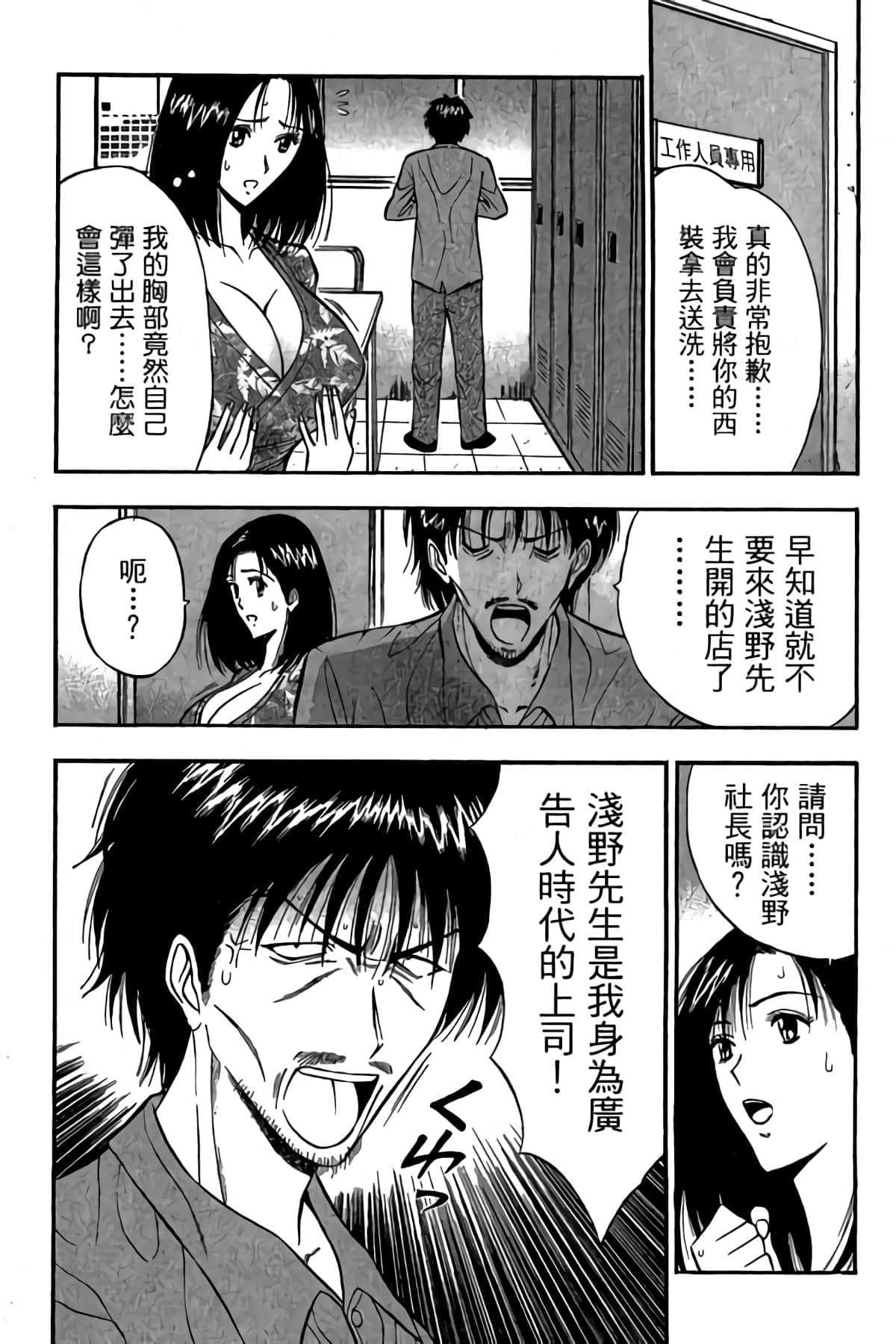 Page 203
