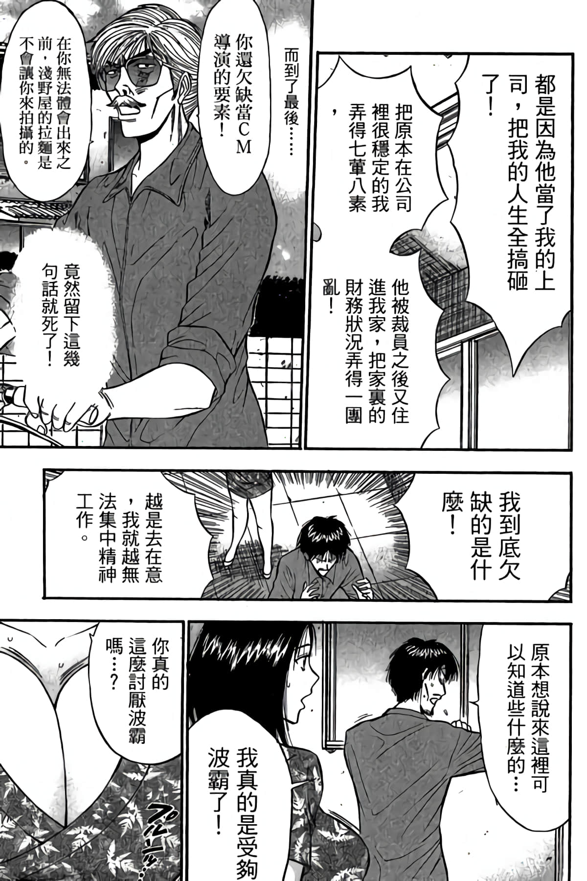 Page 204
