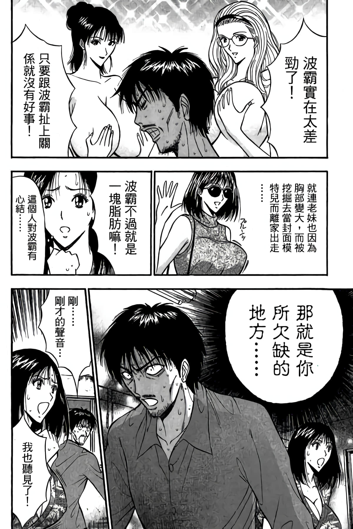 Page 205