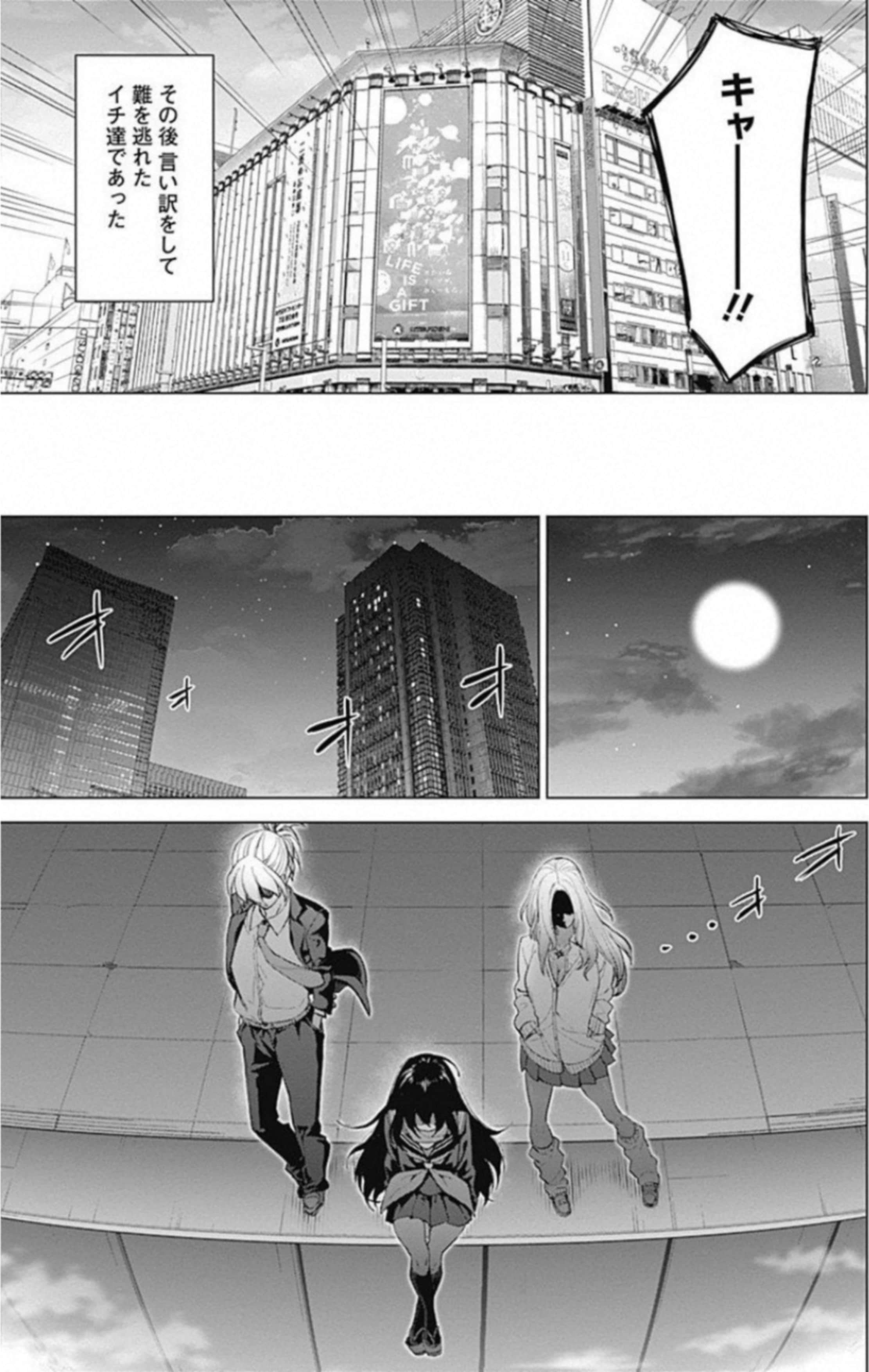 Page 64