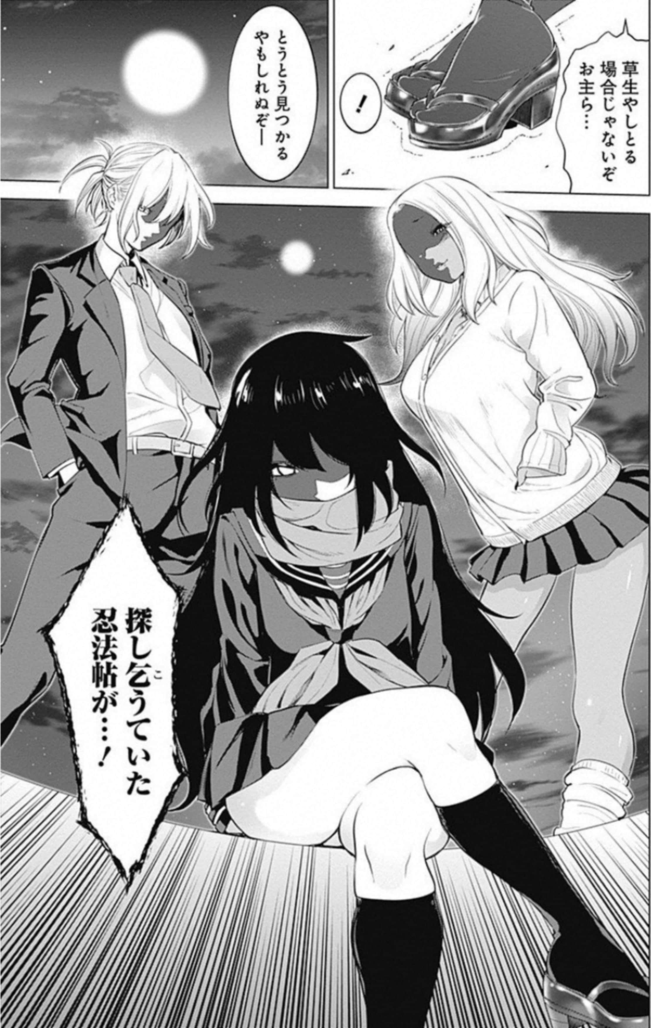 Page 66
