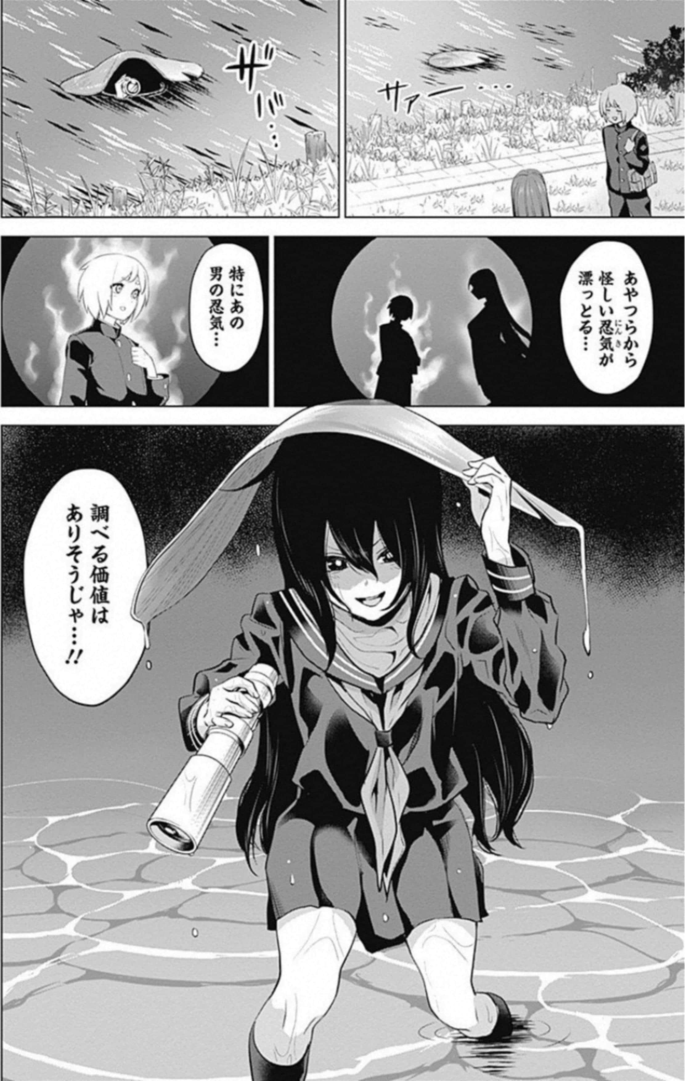 Page 85