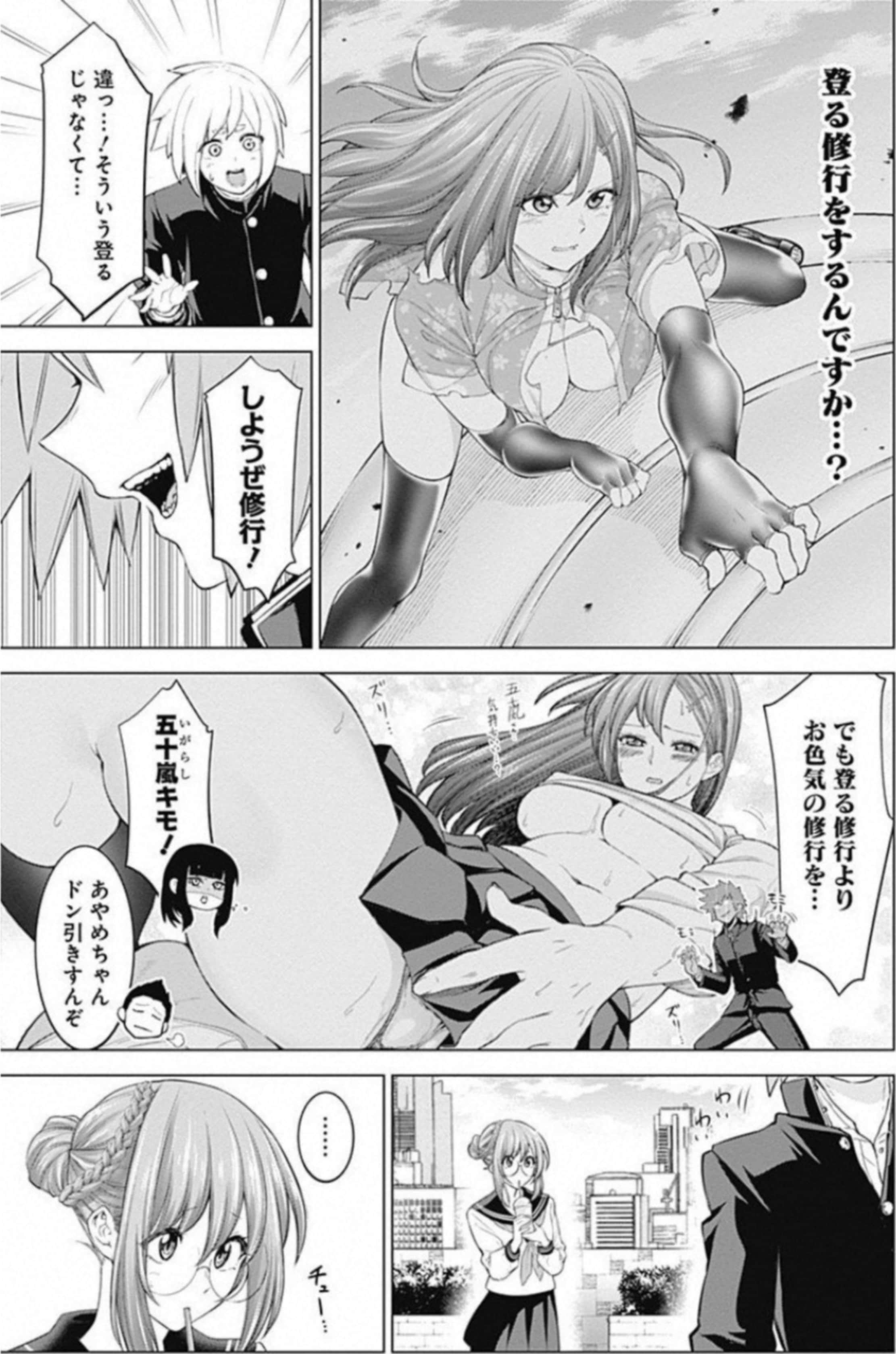 Page 90