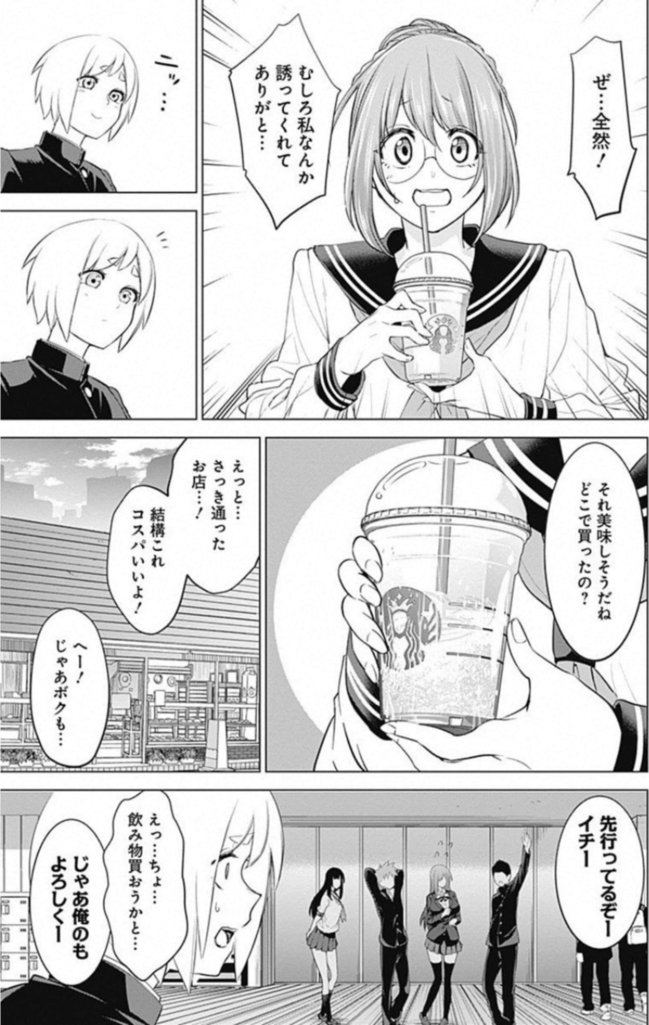 Page 92