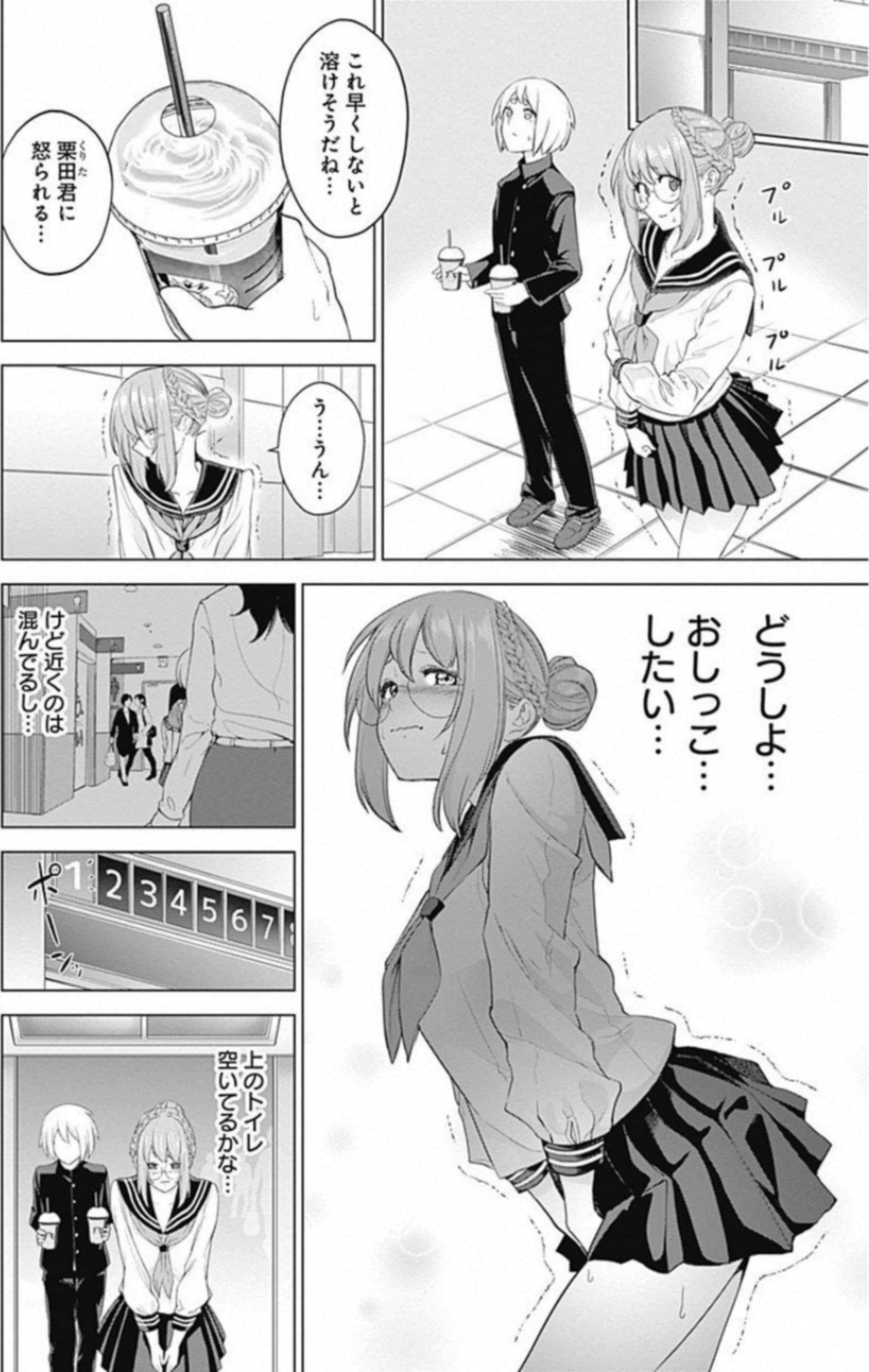 Page 93