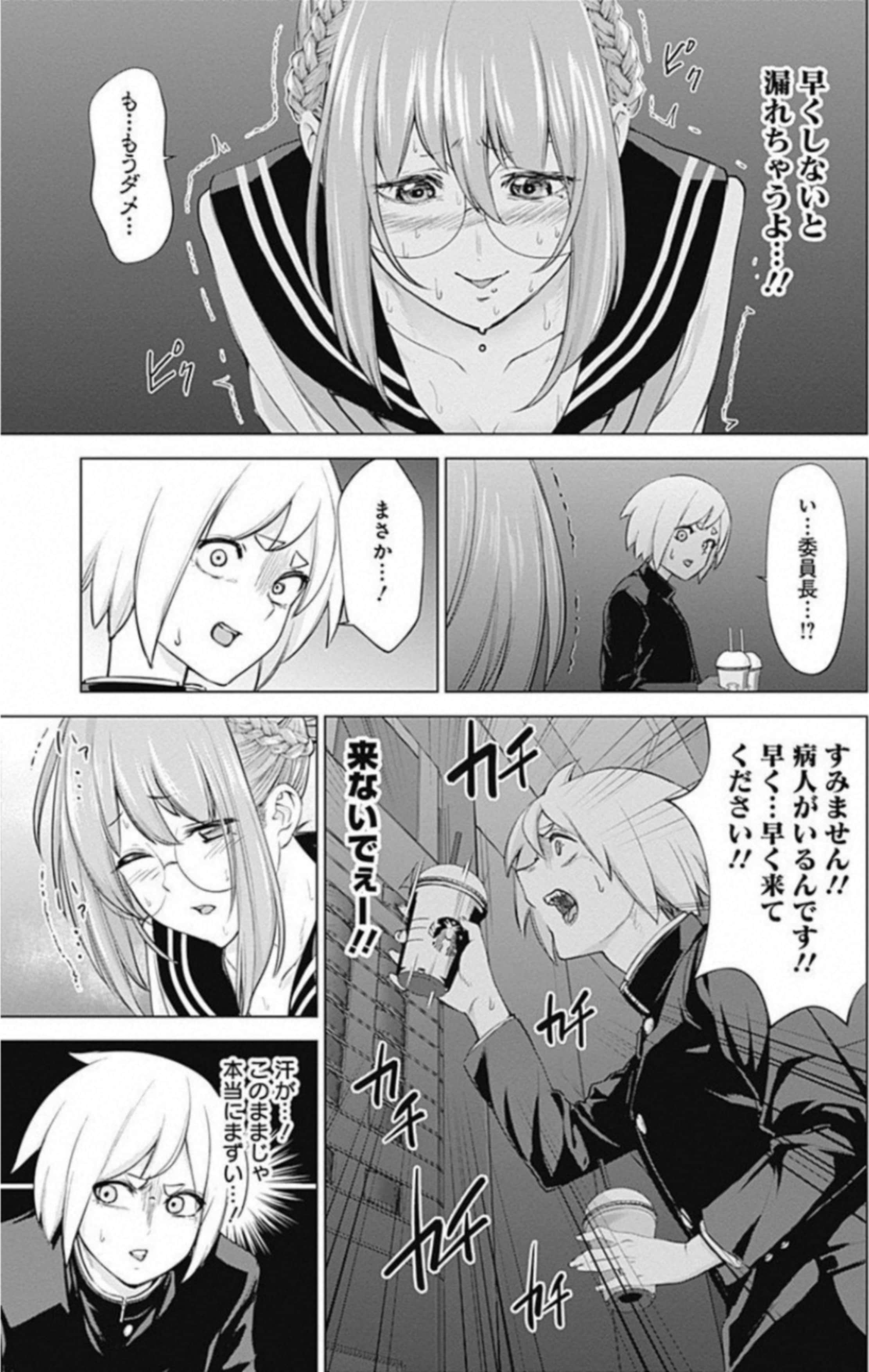 Page 96