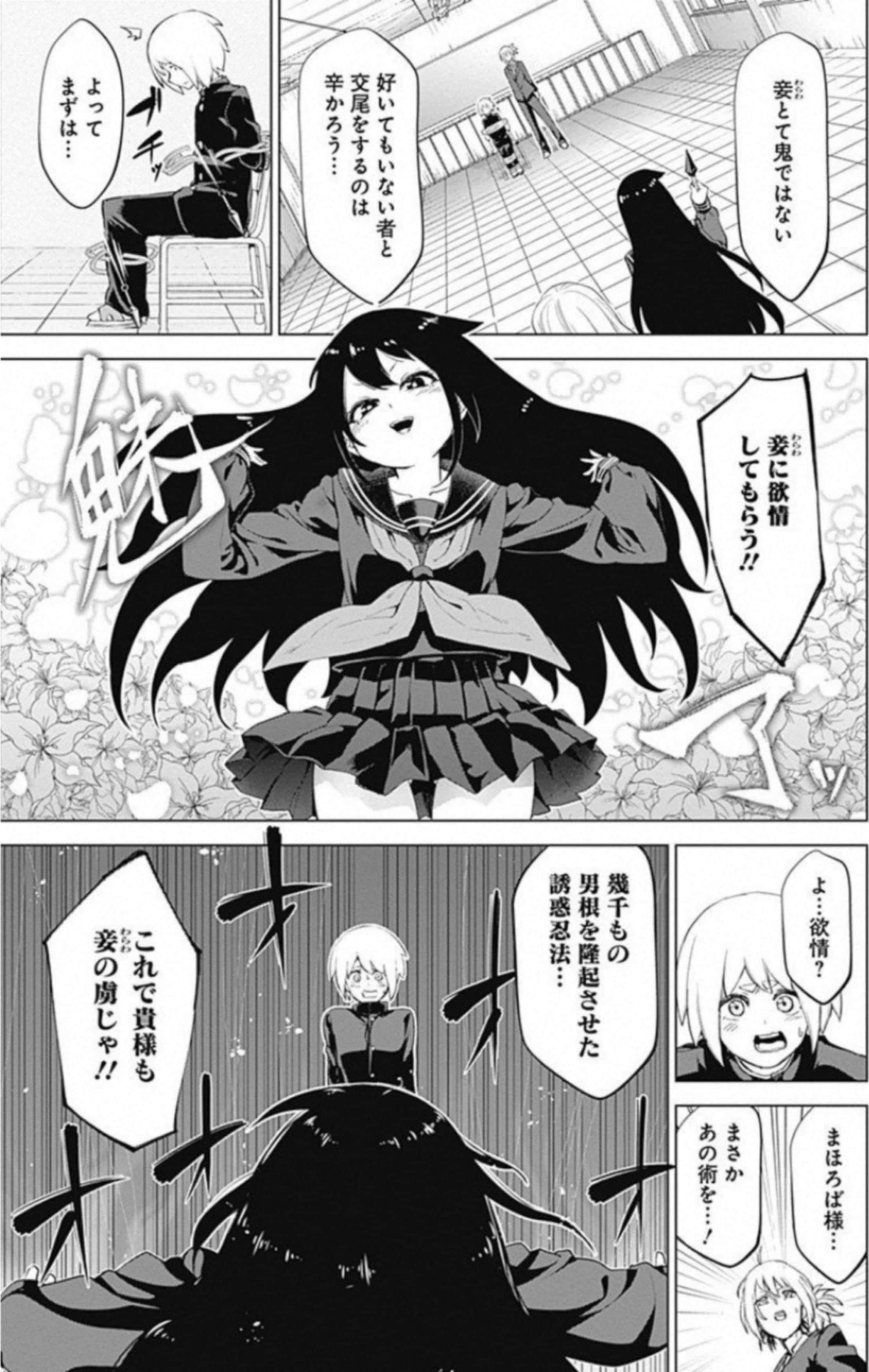 Page 114