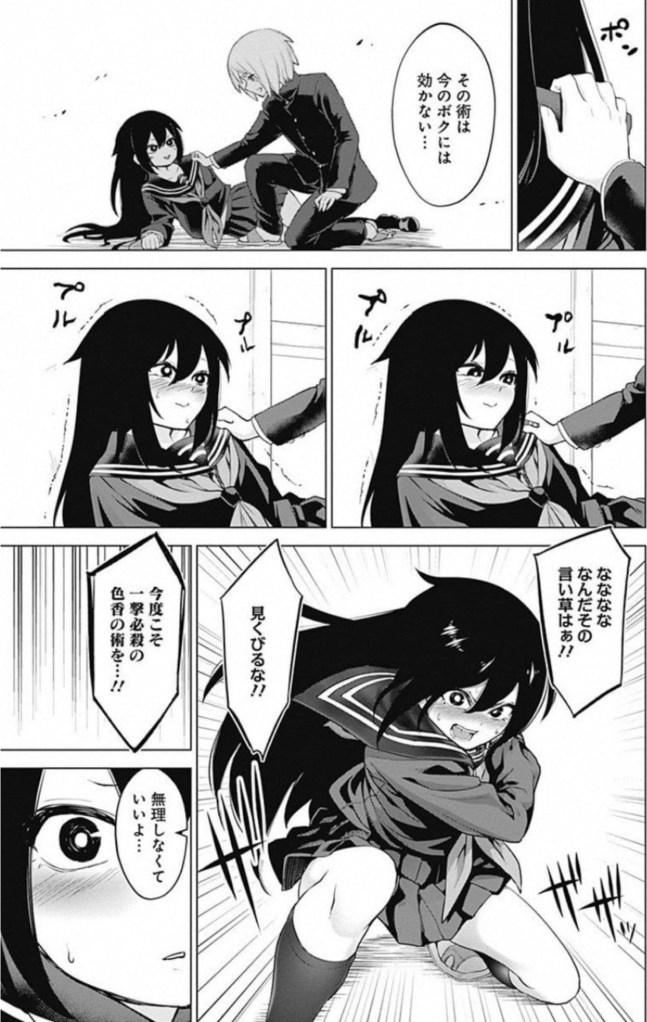 Page 118