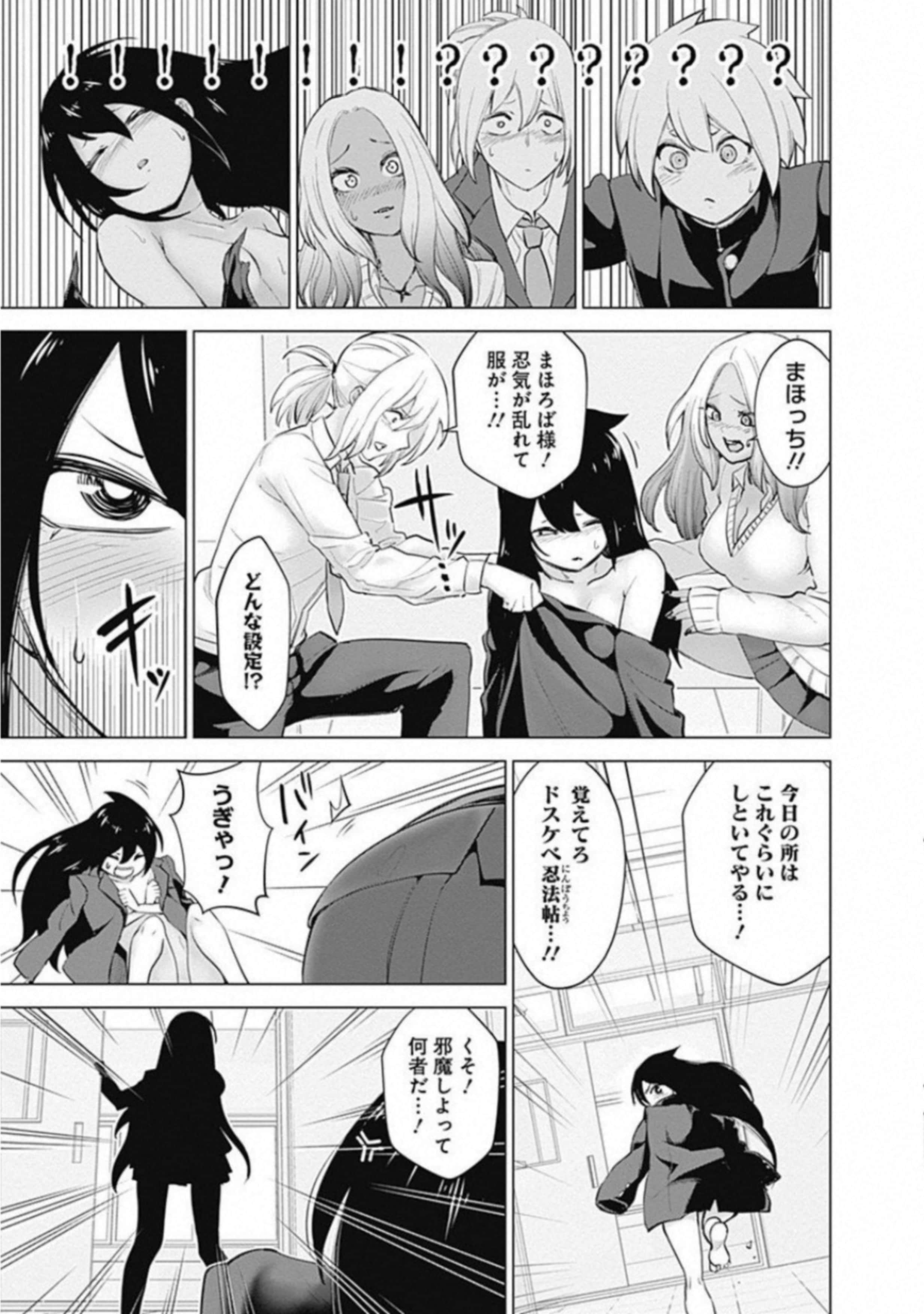 Page 122