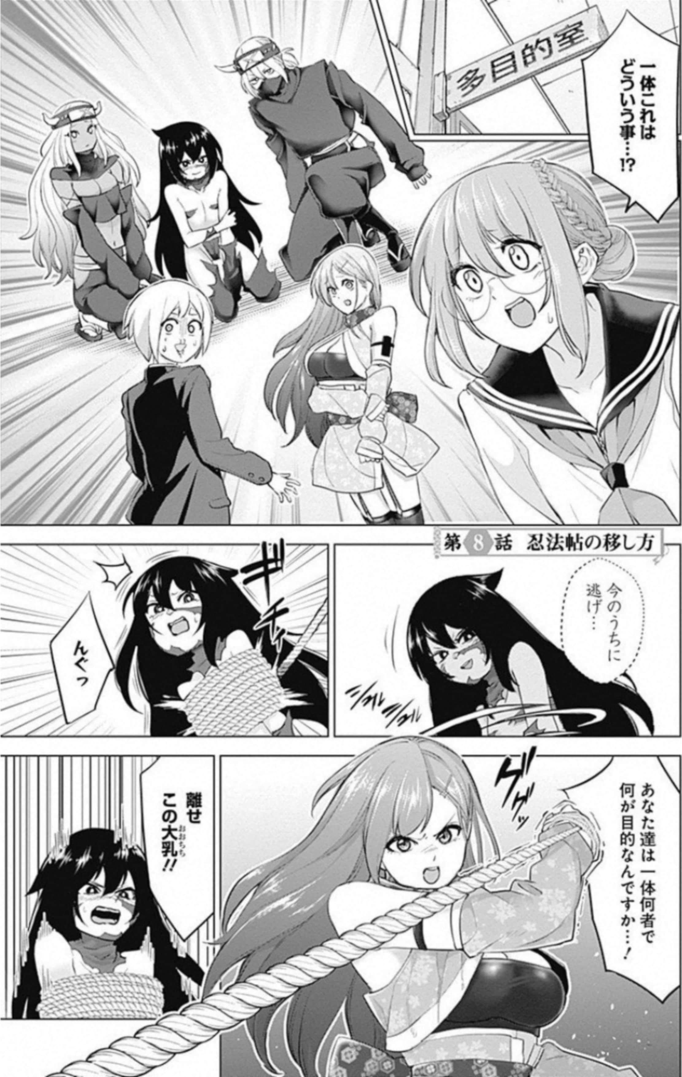 Page 142