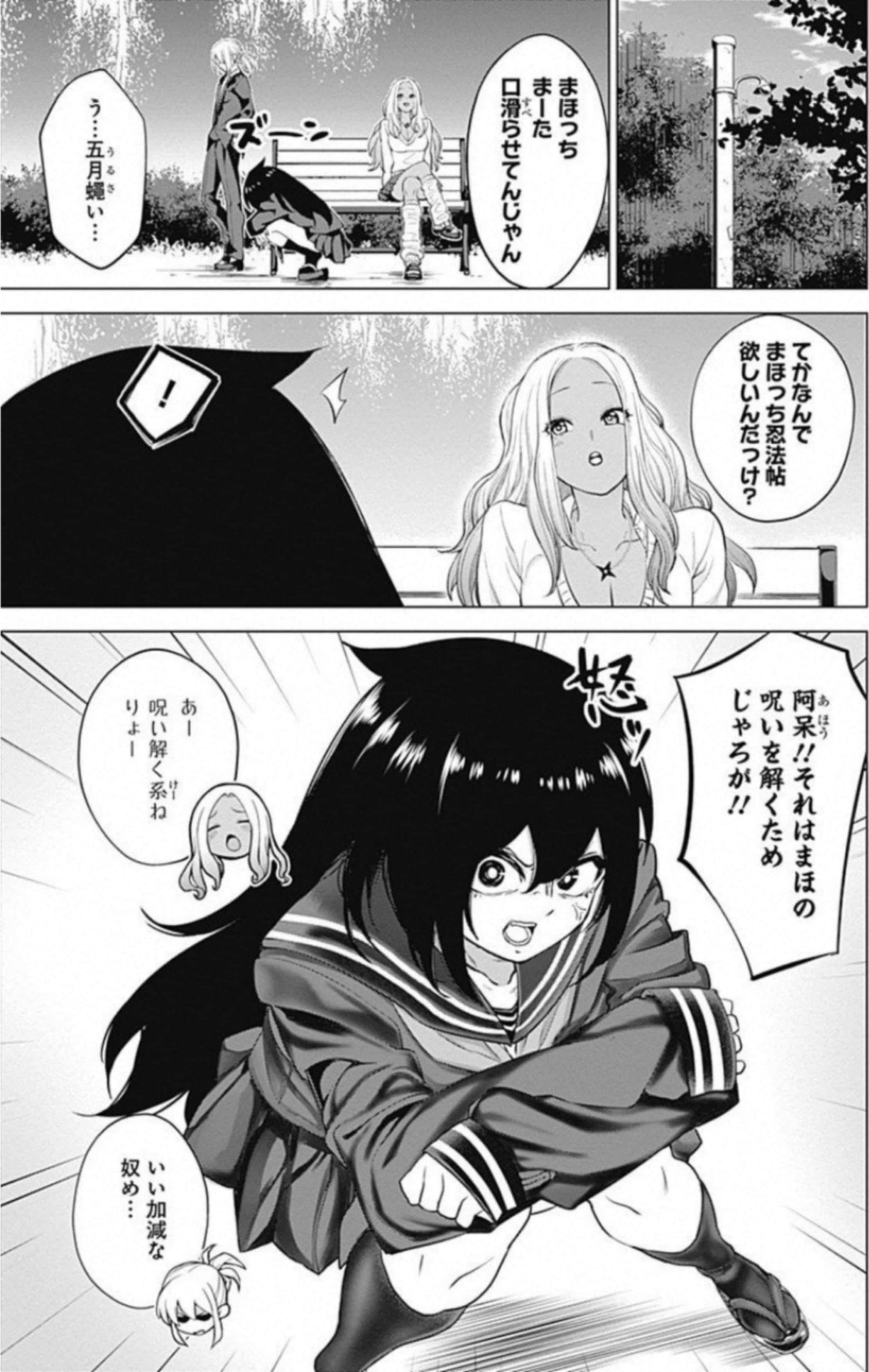 Page 146