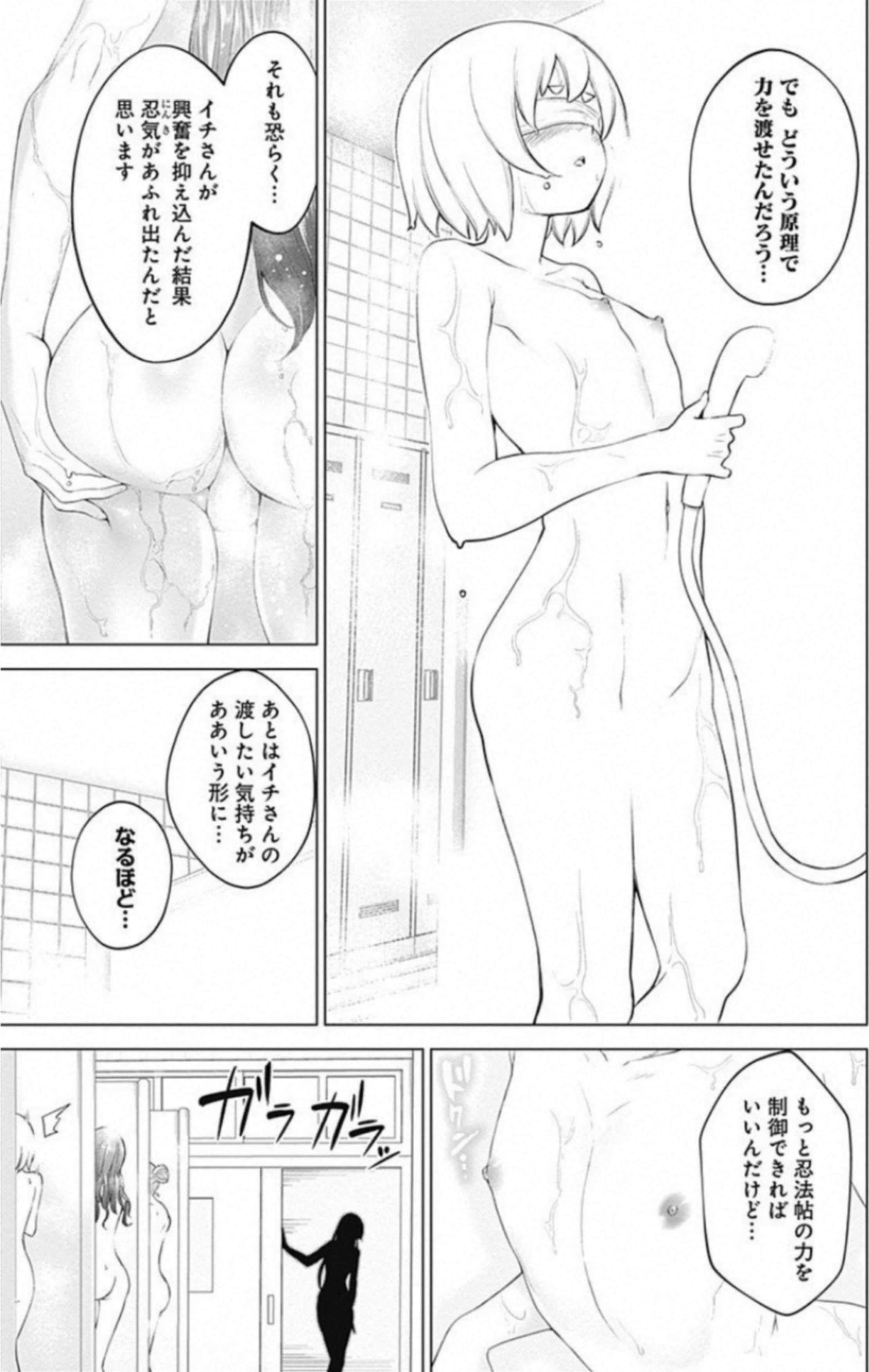 Page 152