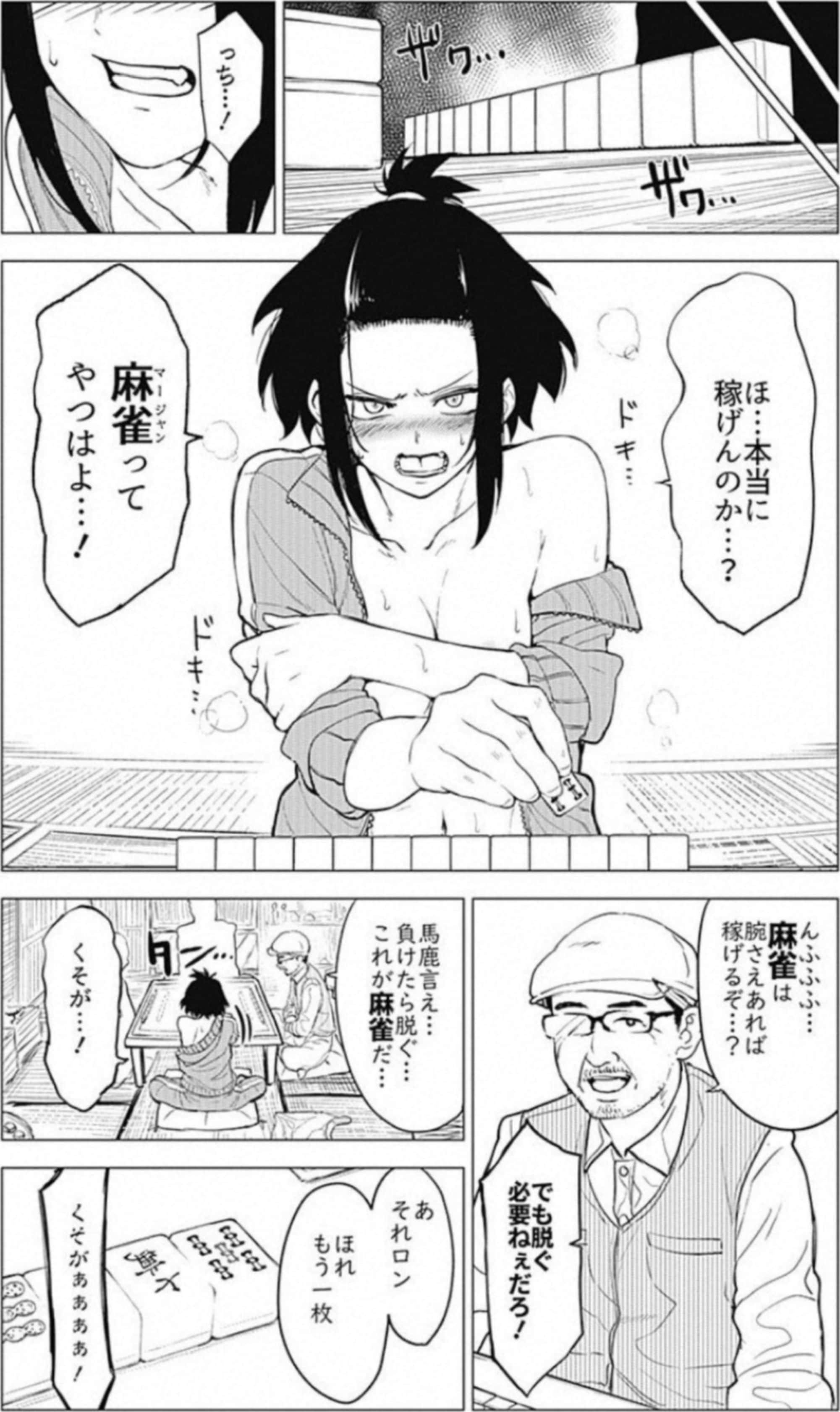 Page 162