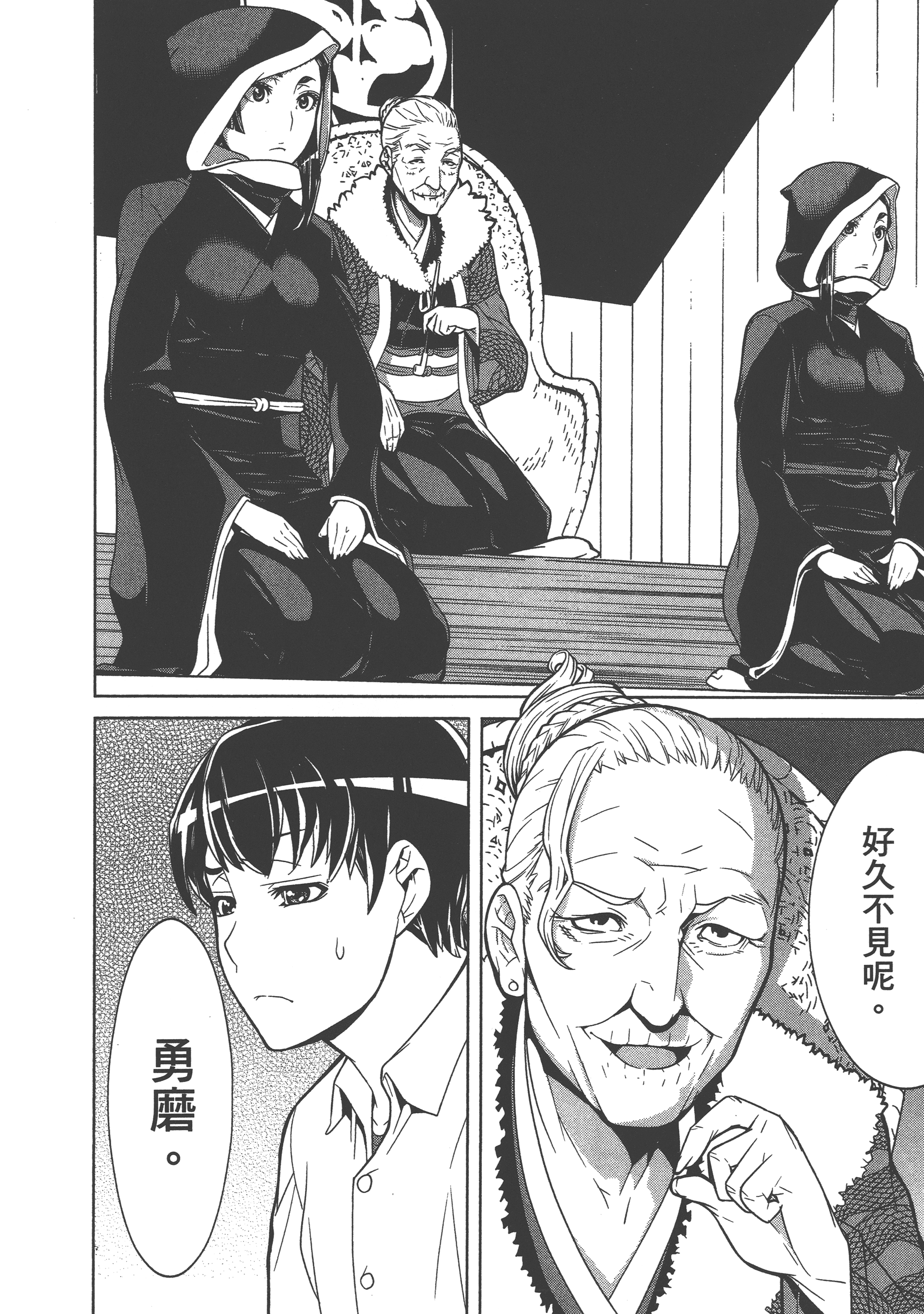 Page 32