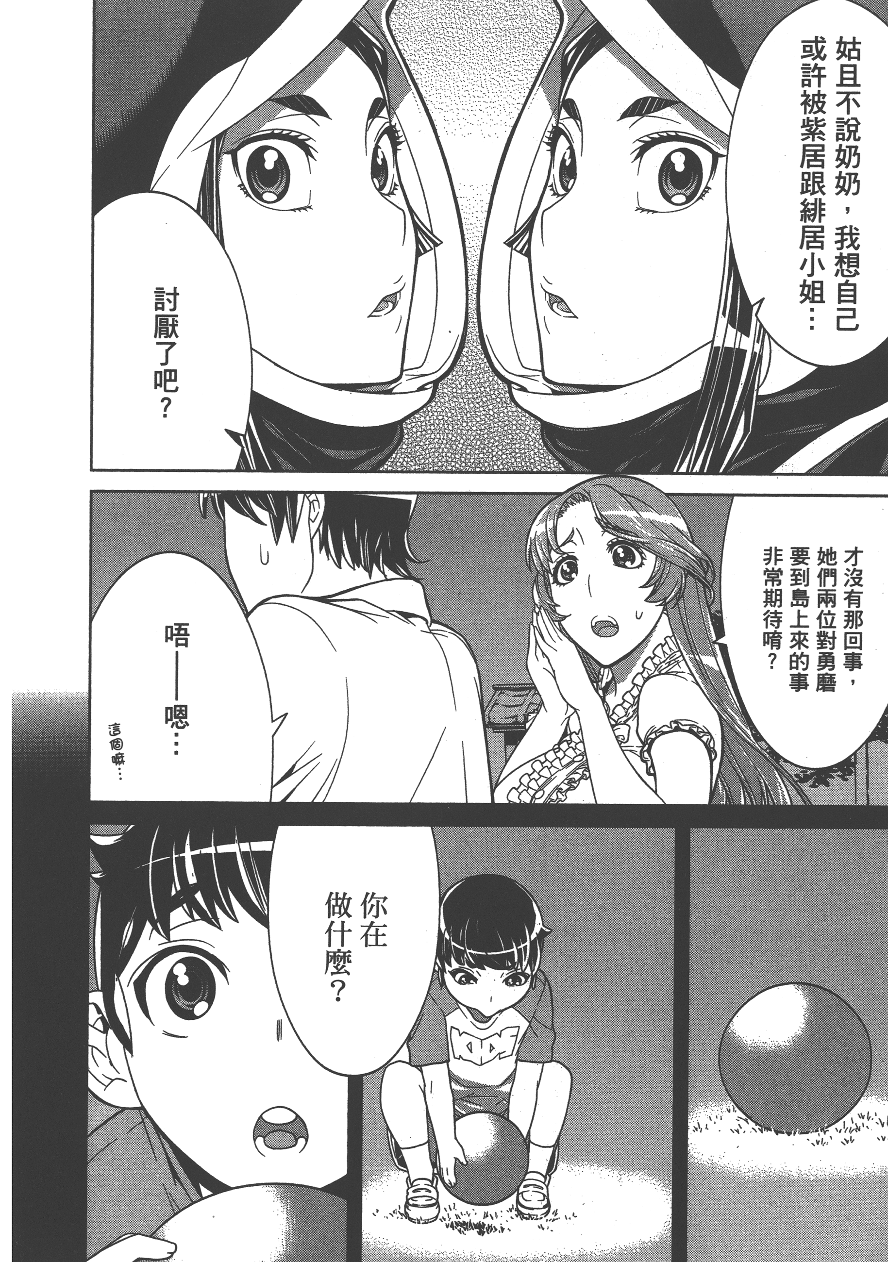 Page 50