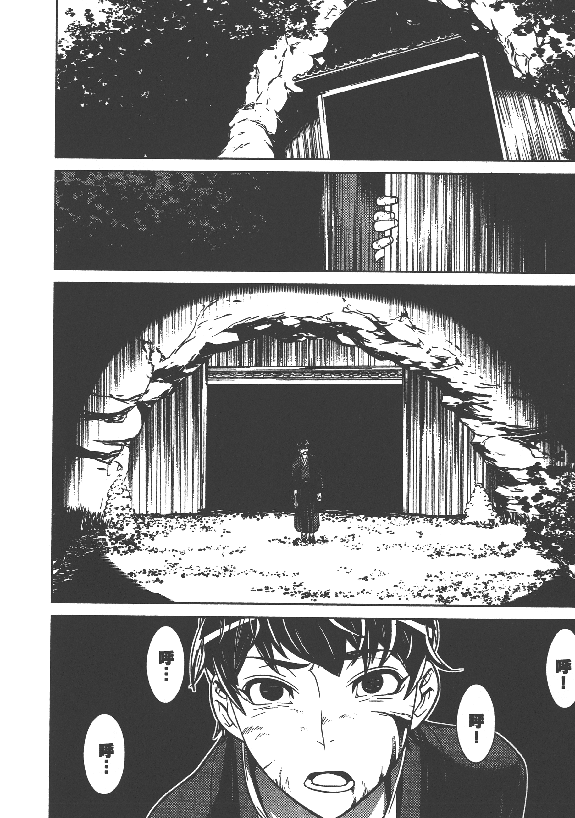 Page 112