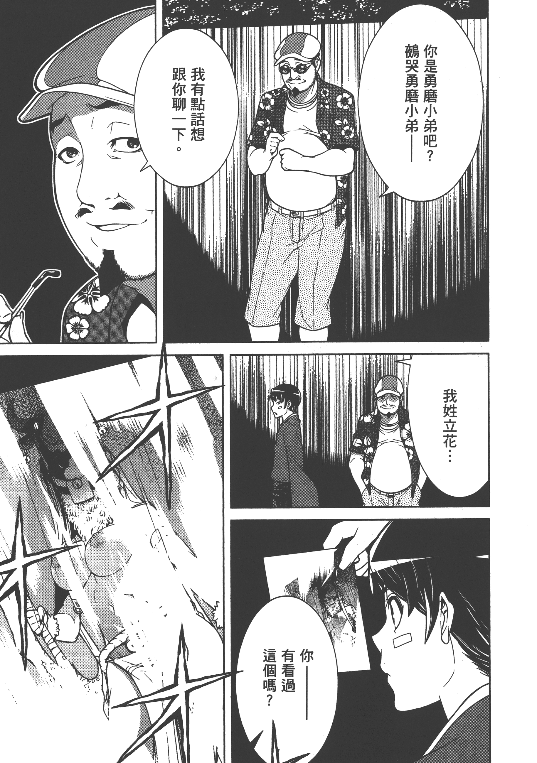 Page 119