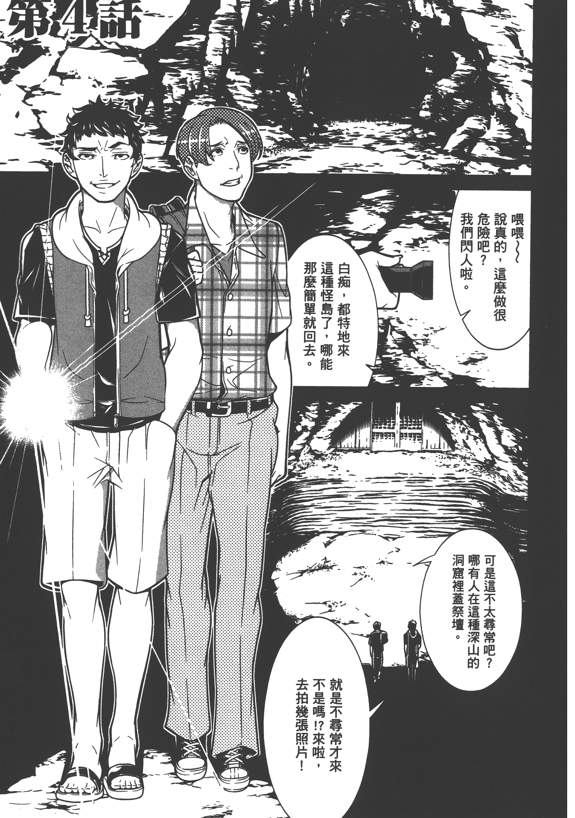 Page 135