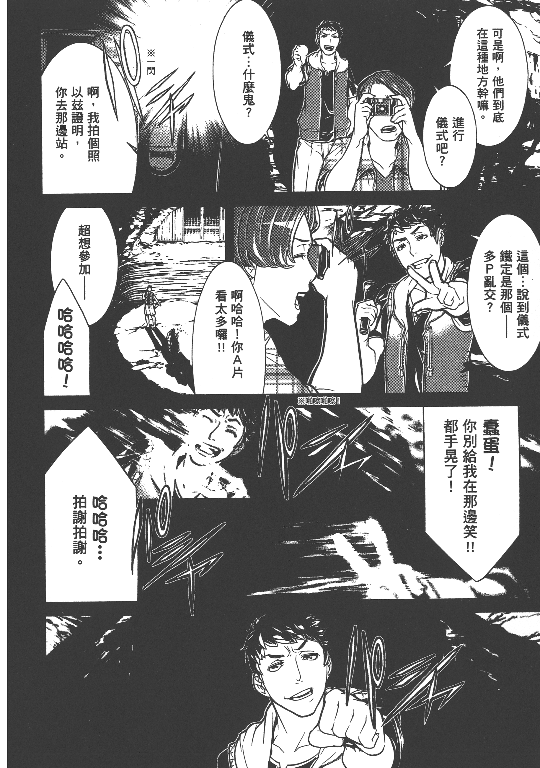 Page 136