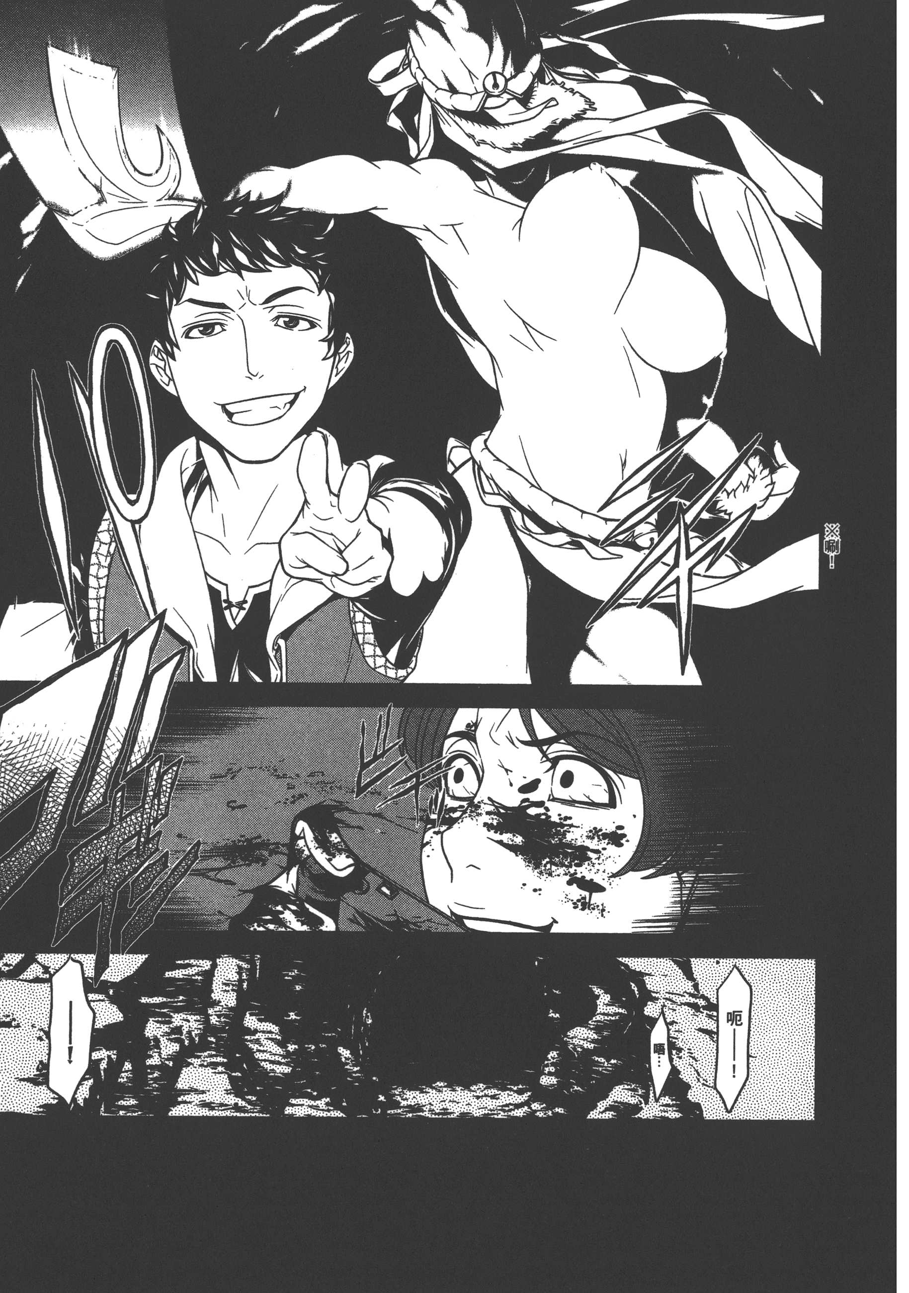 Page 137