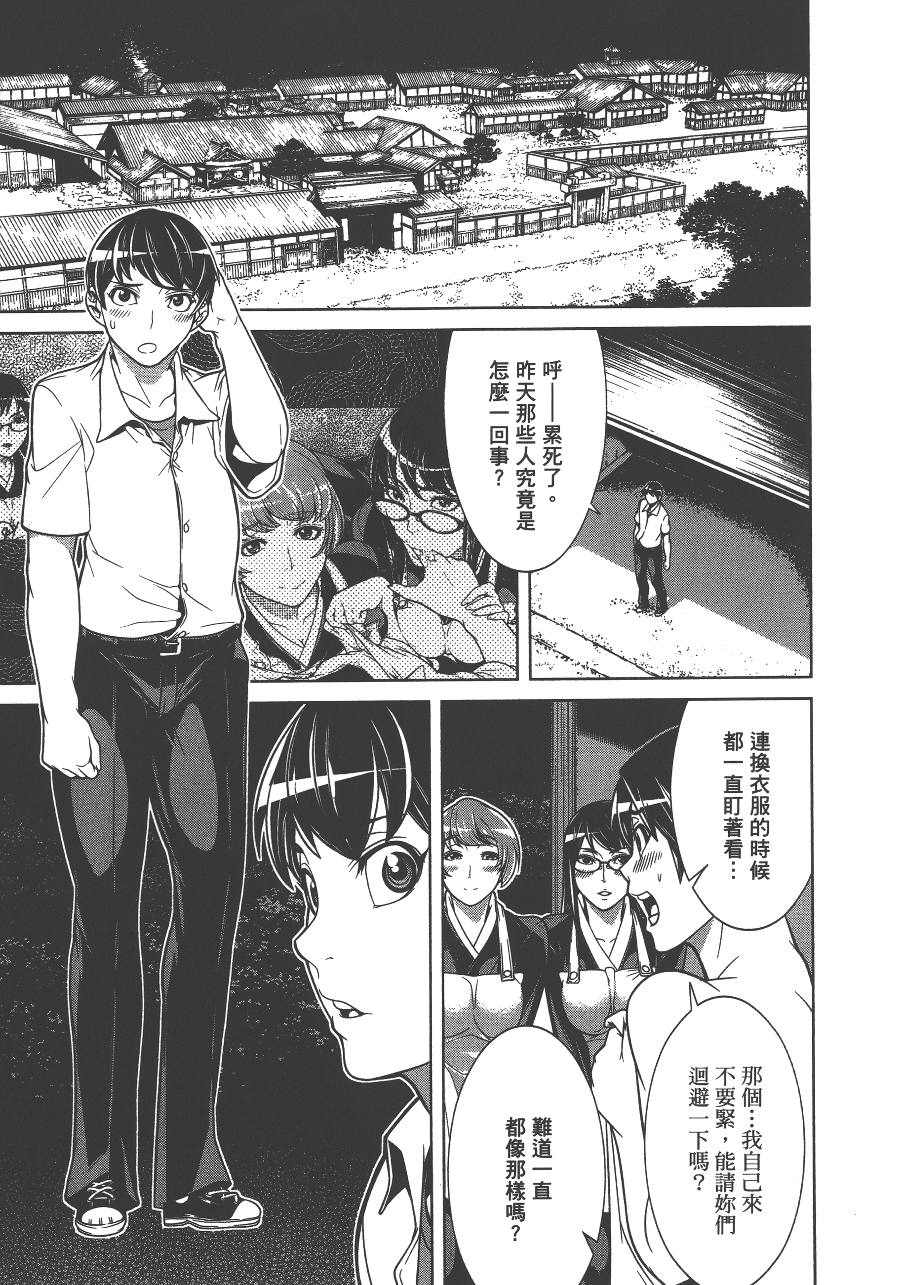 Page 139