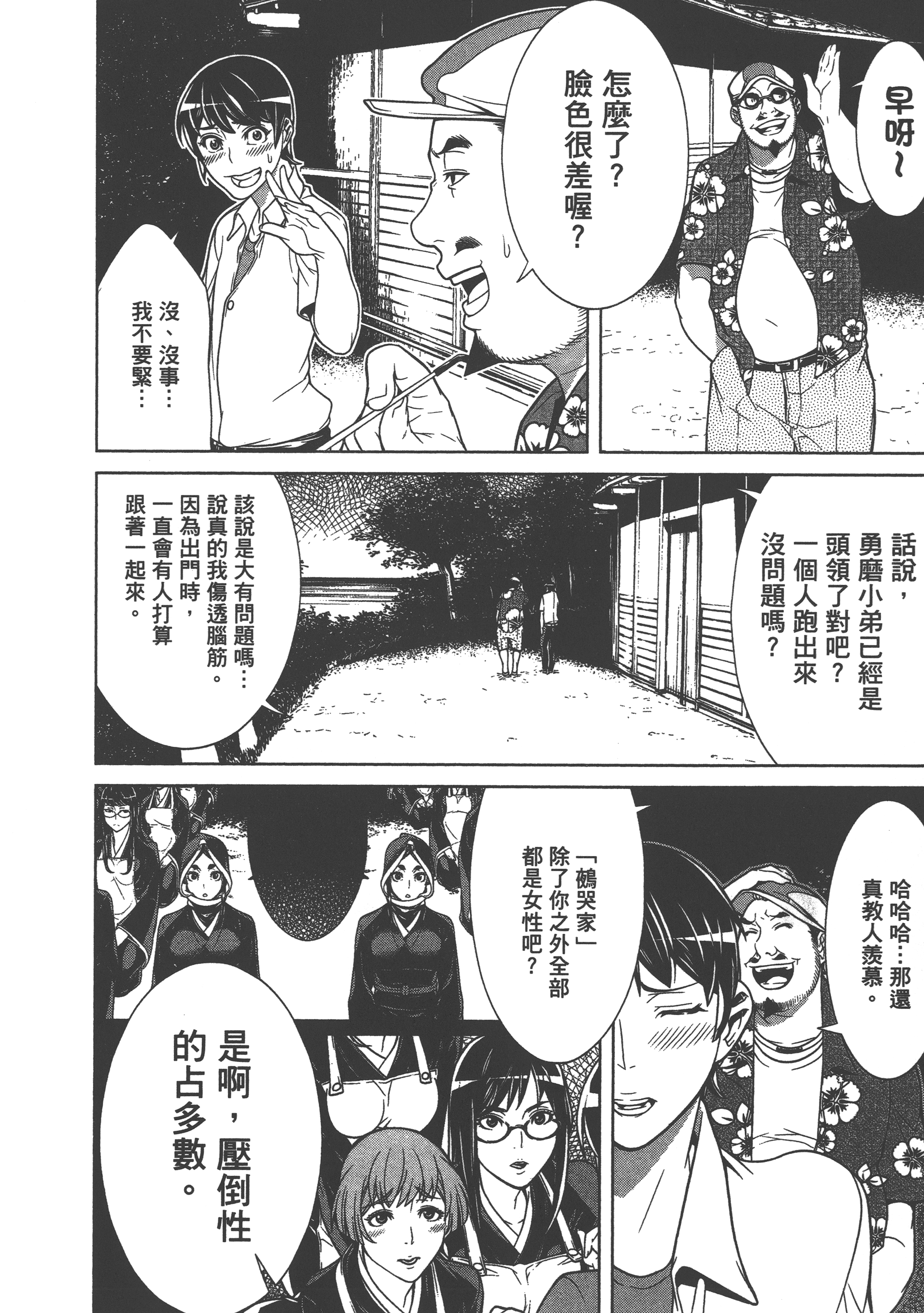Page 140