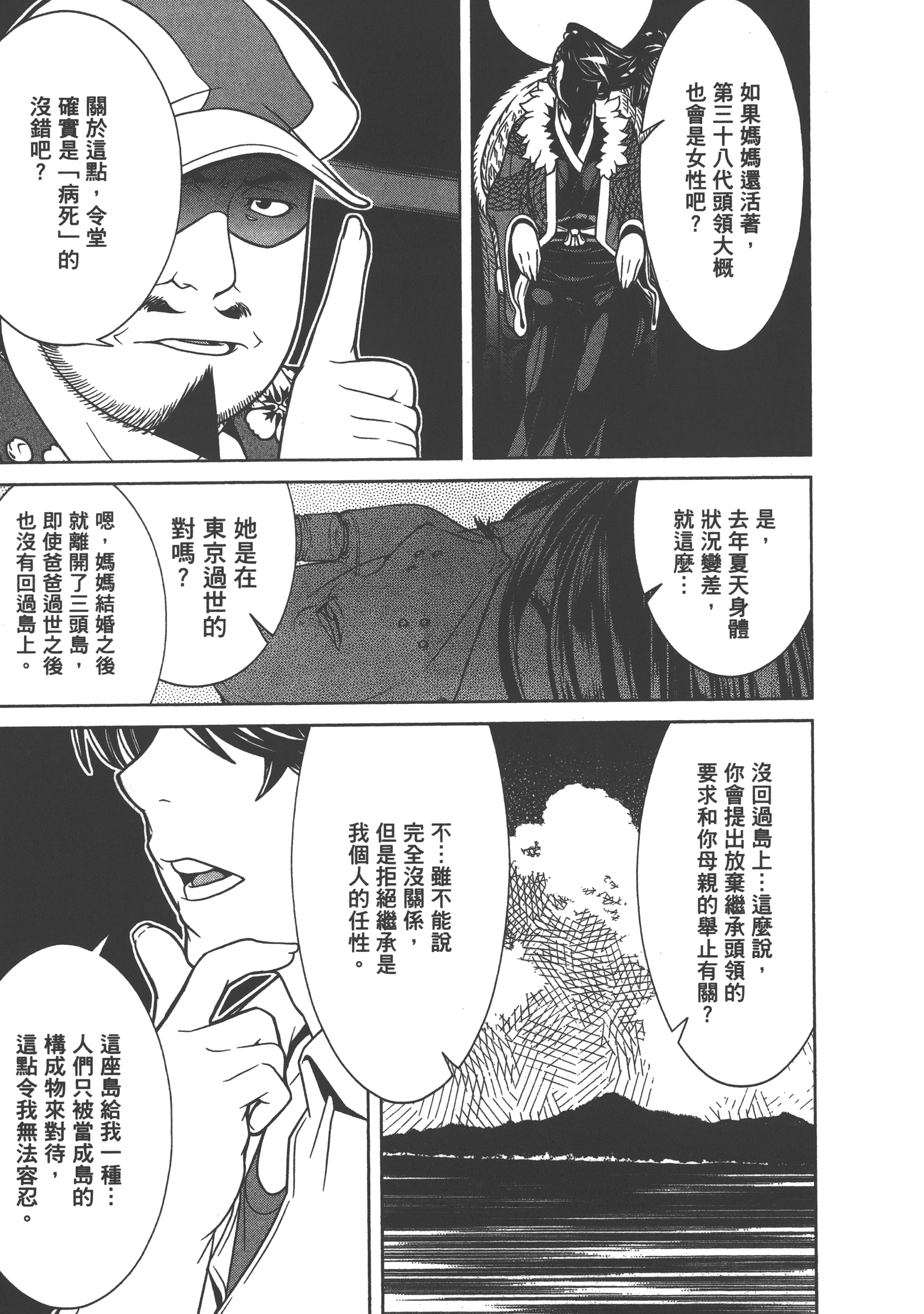 Page 141