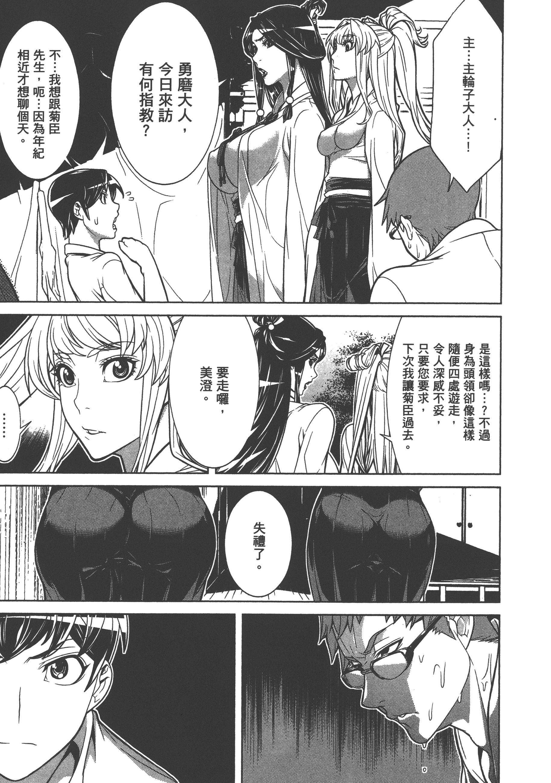 Page 151