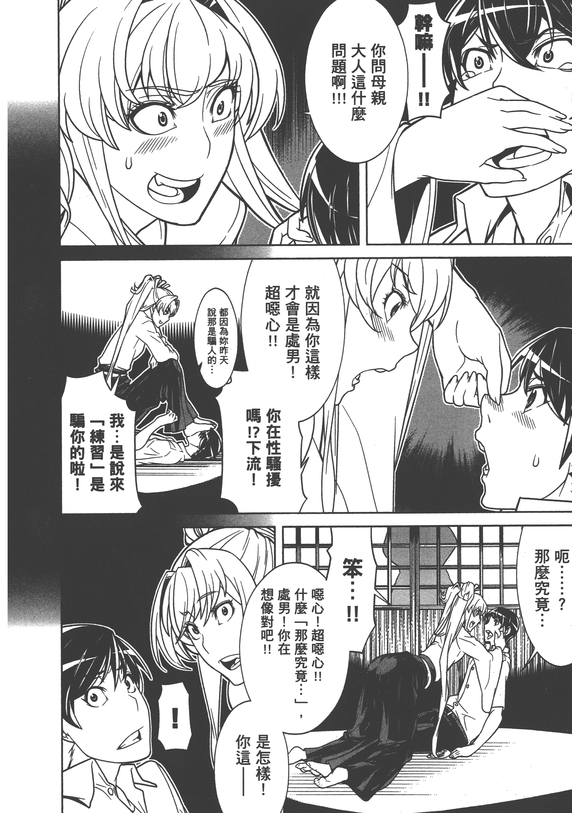 Page 178