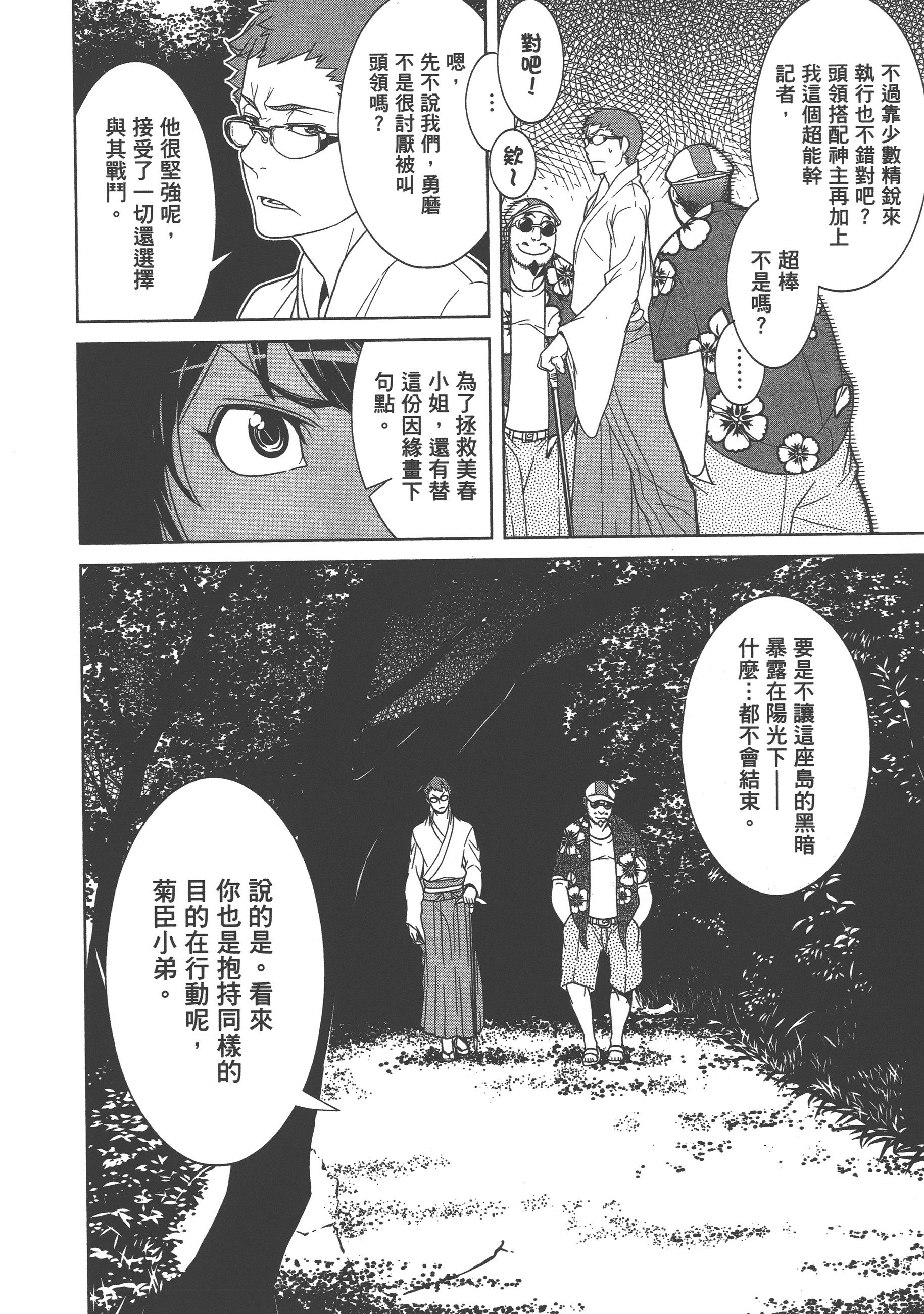 Page 182