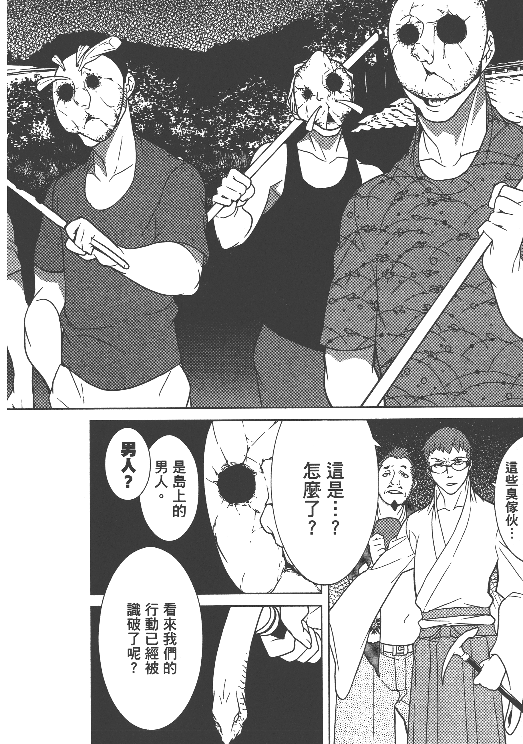 Page 184