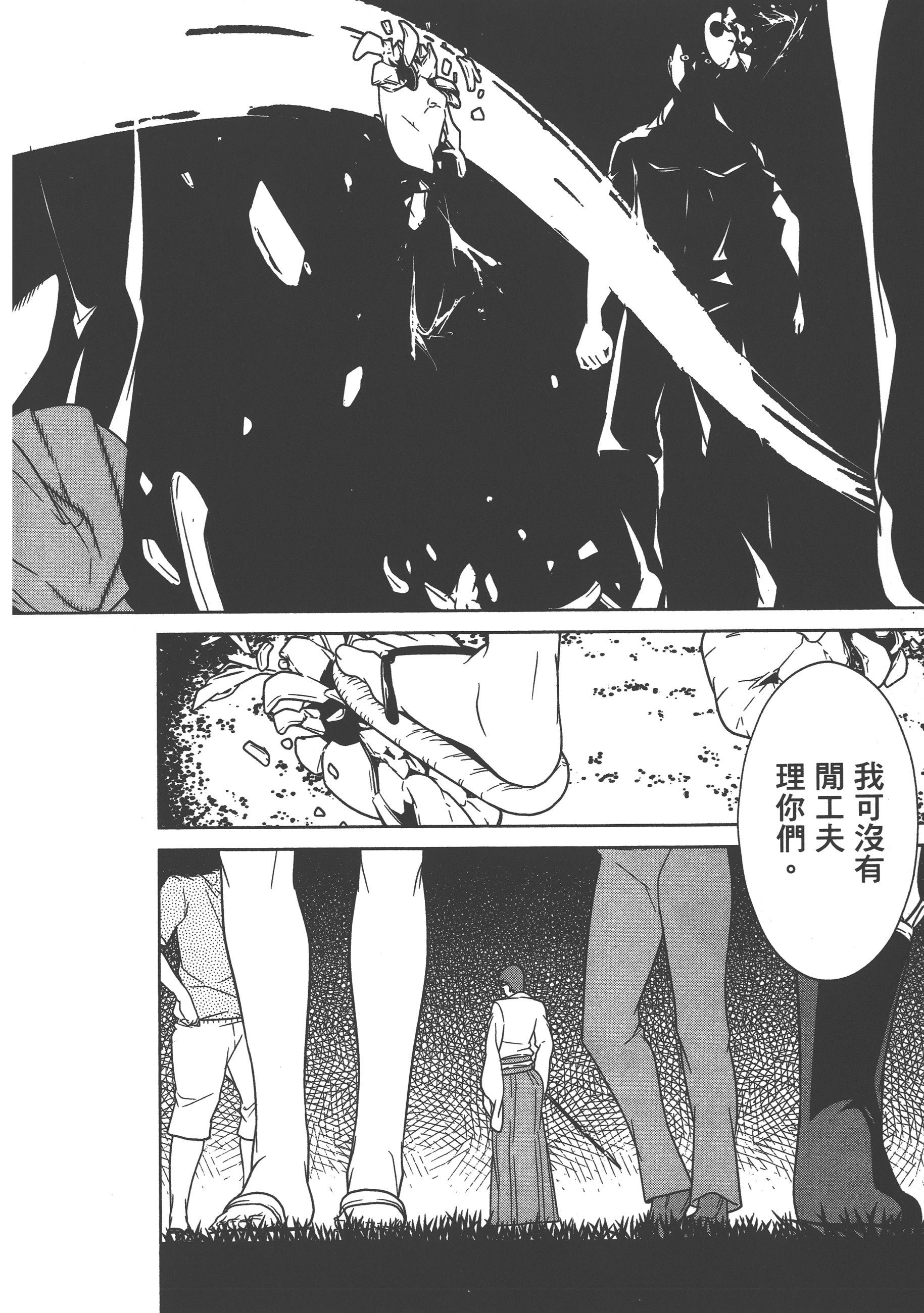 Page 186