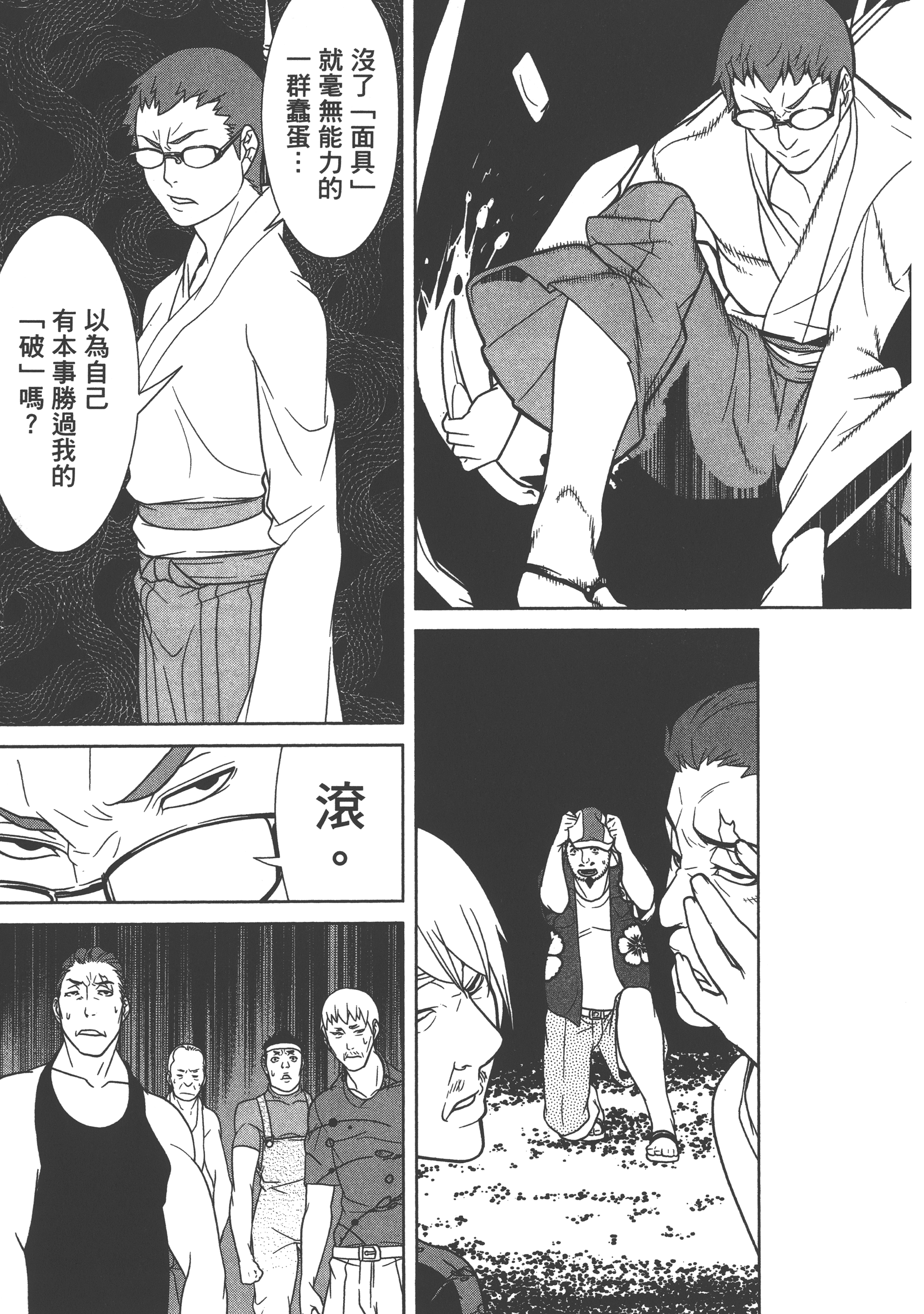 Page 187