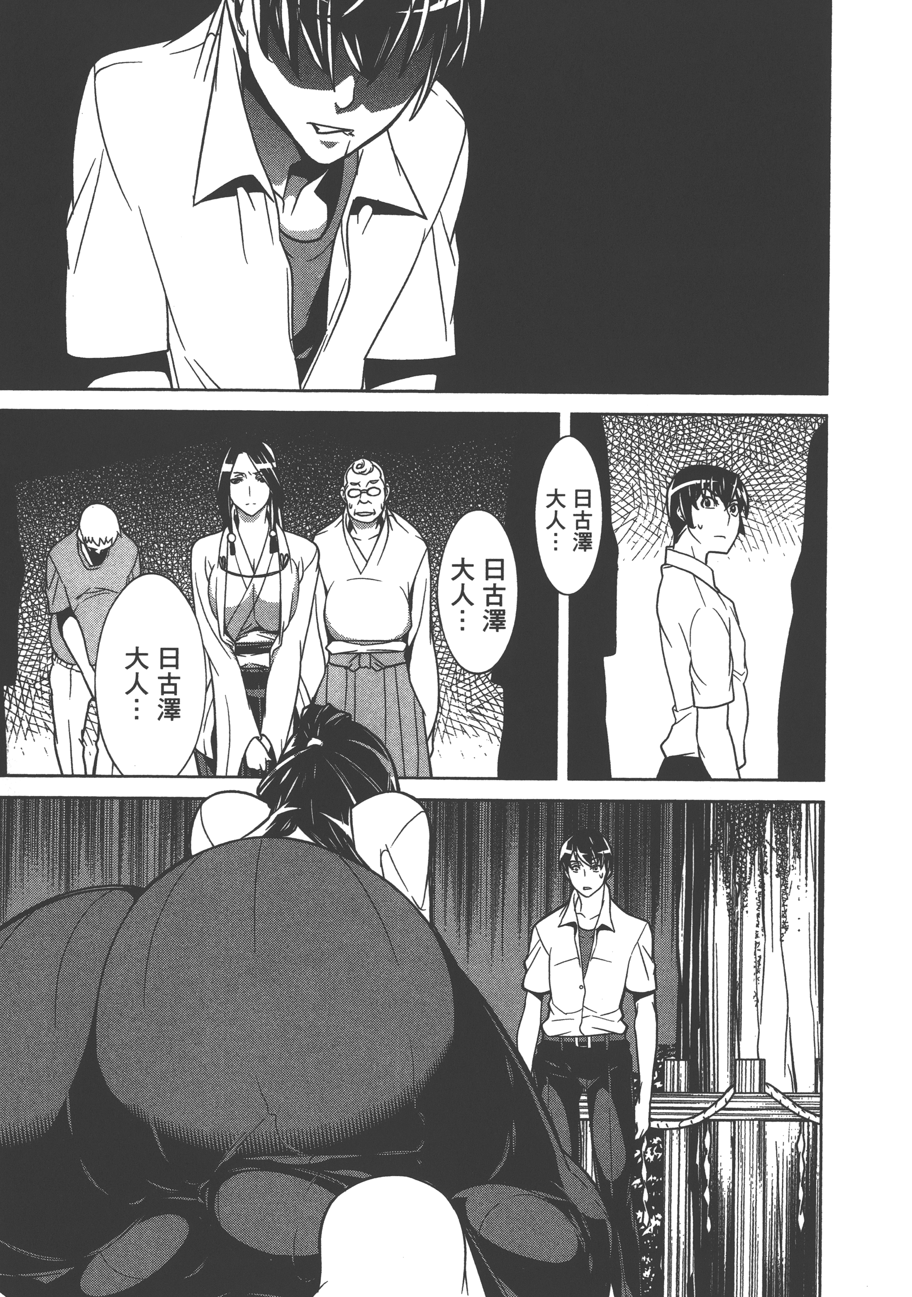 Page 199