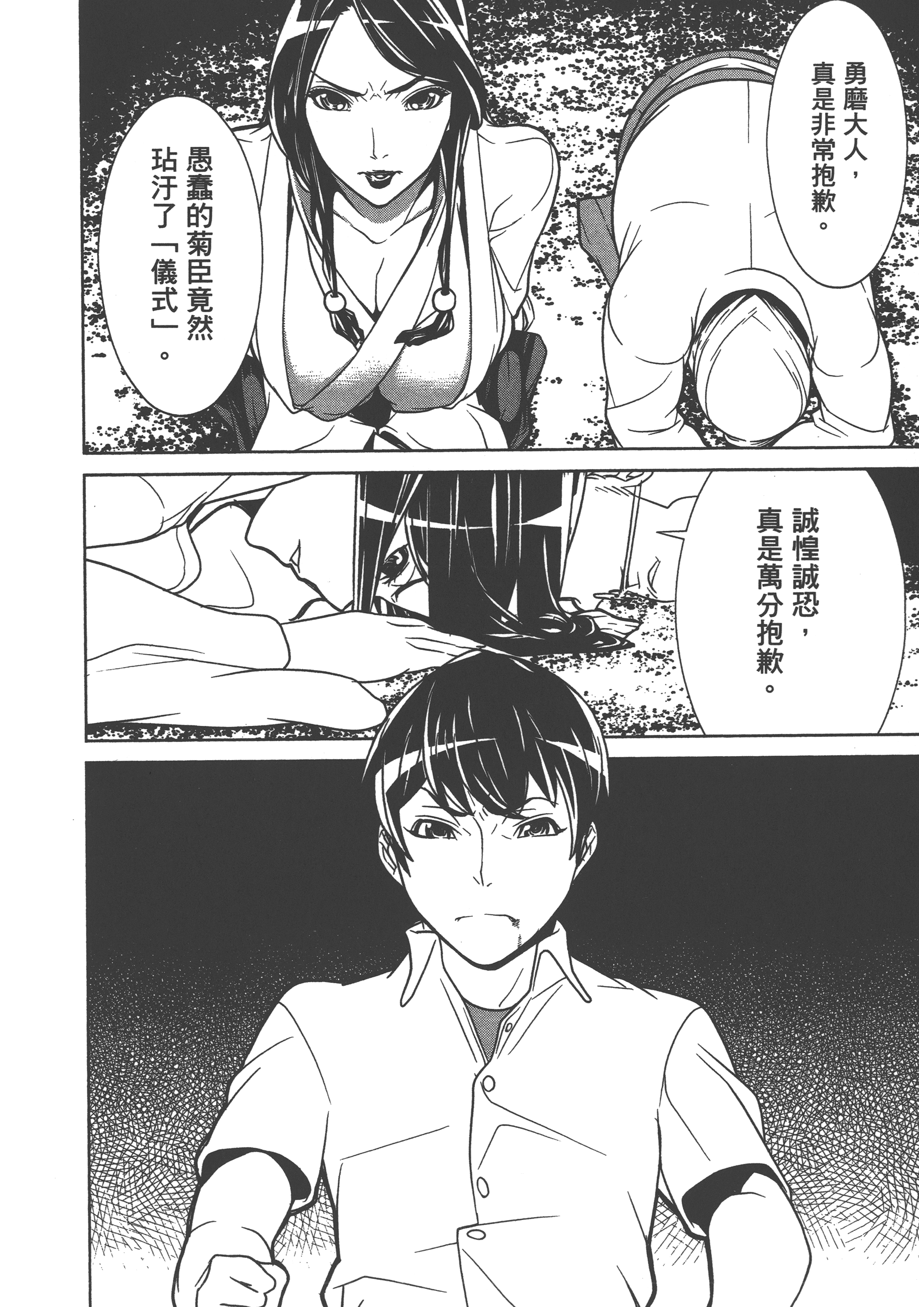 Page 200