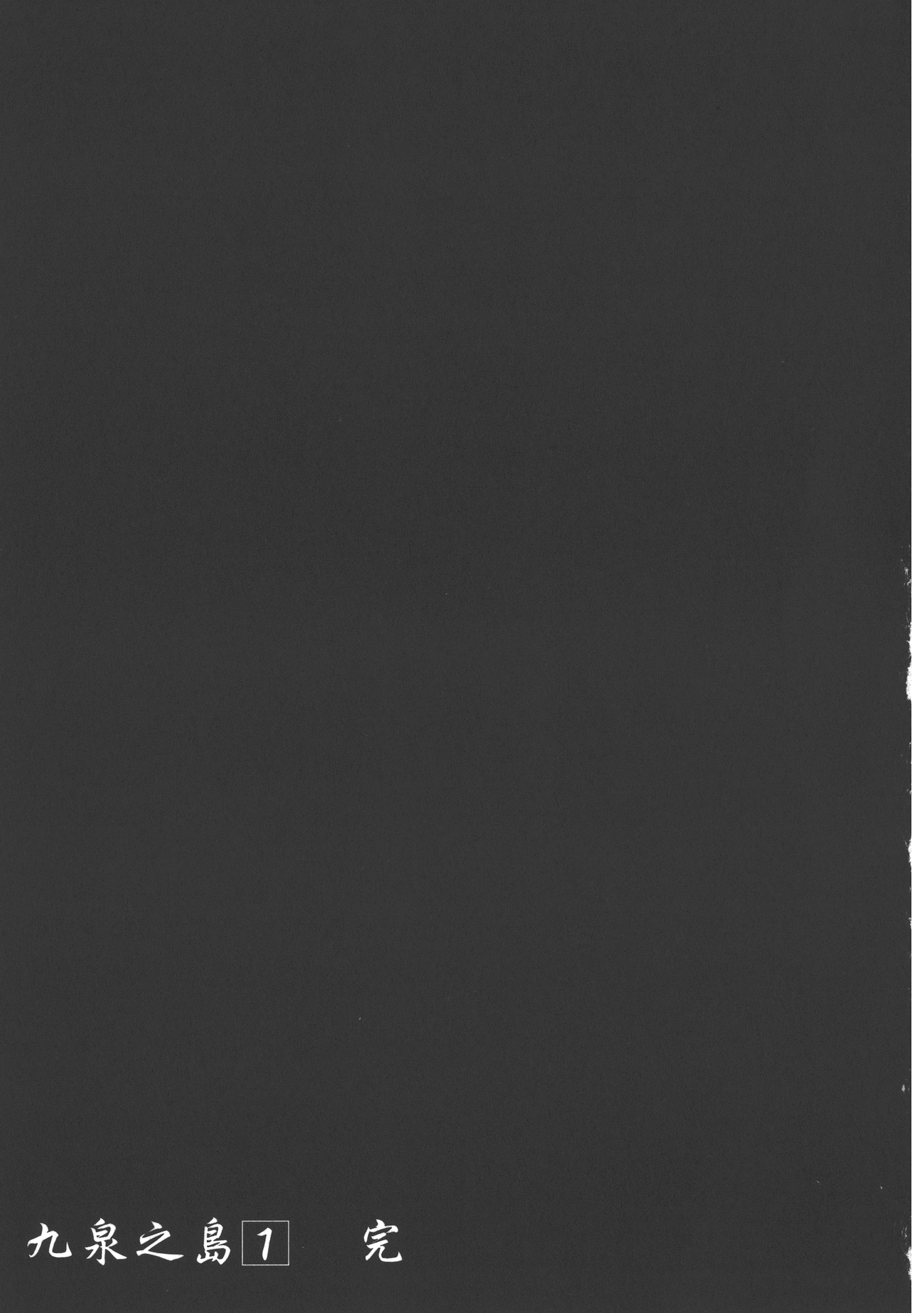 Page 201