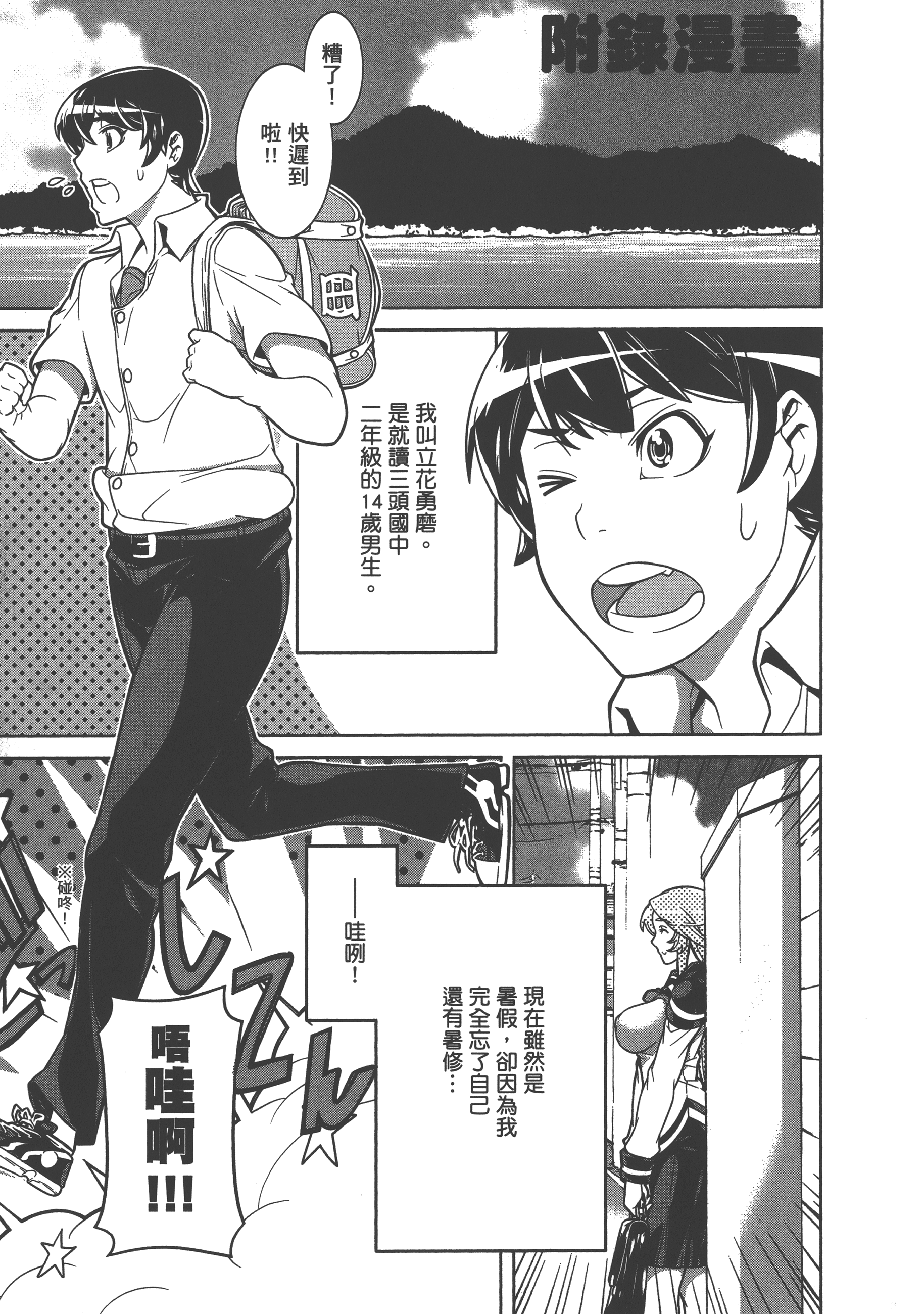 Page 203