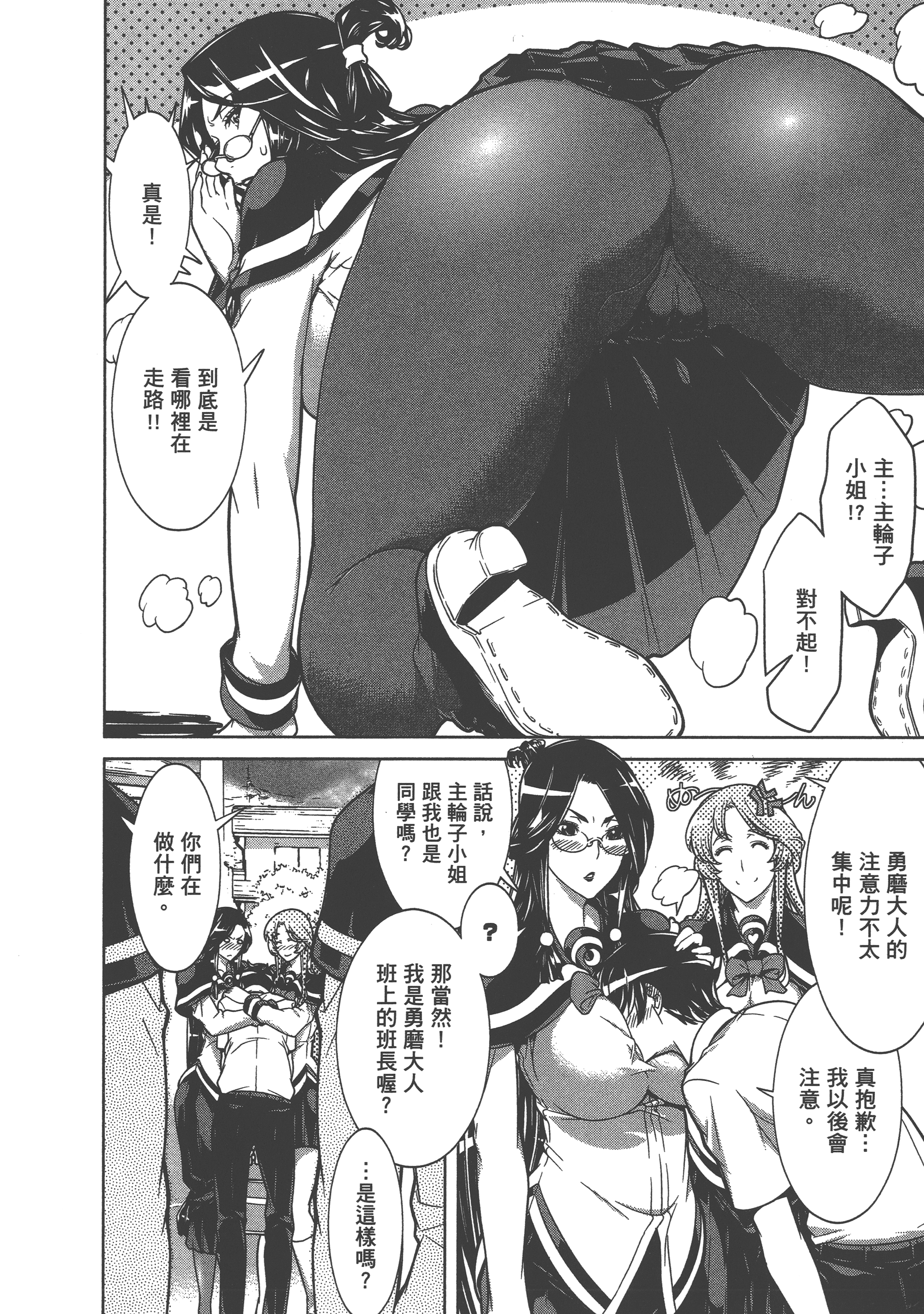 Page 206