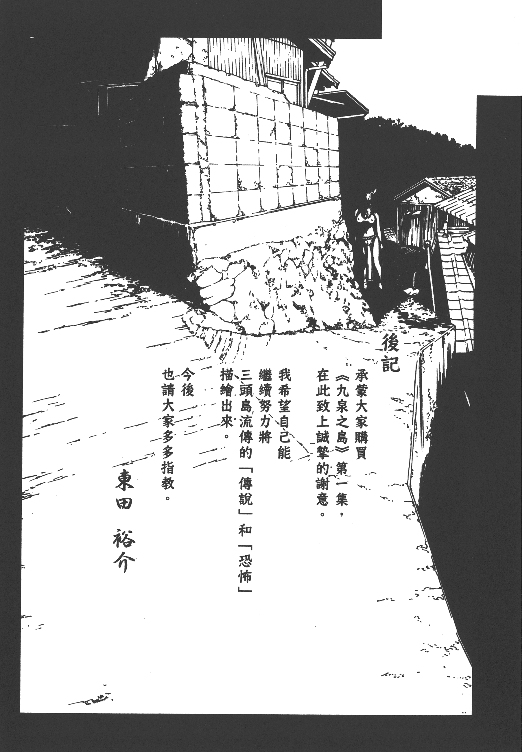 Page 209