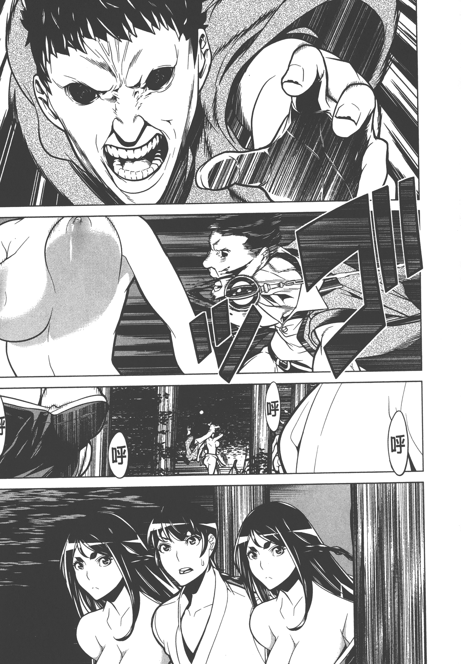 Page 121